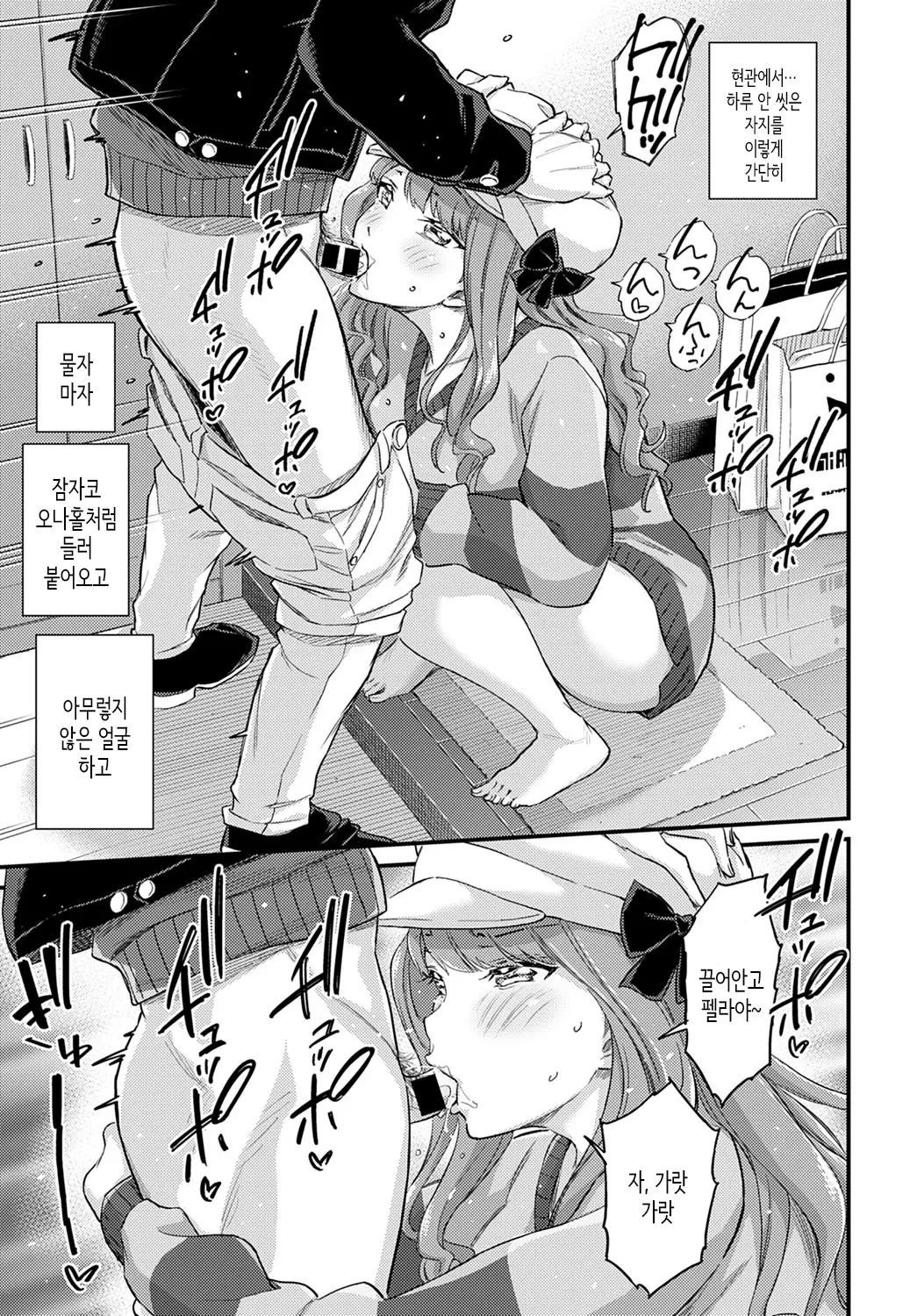 웹툰 이미지 4