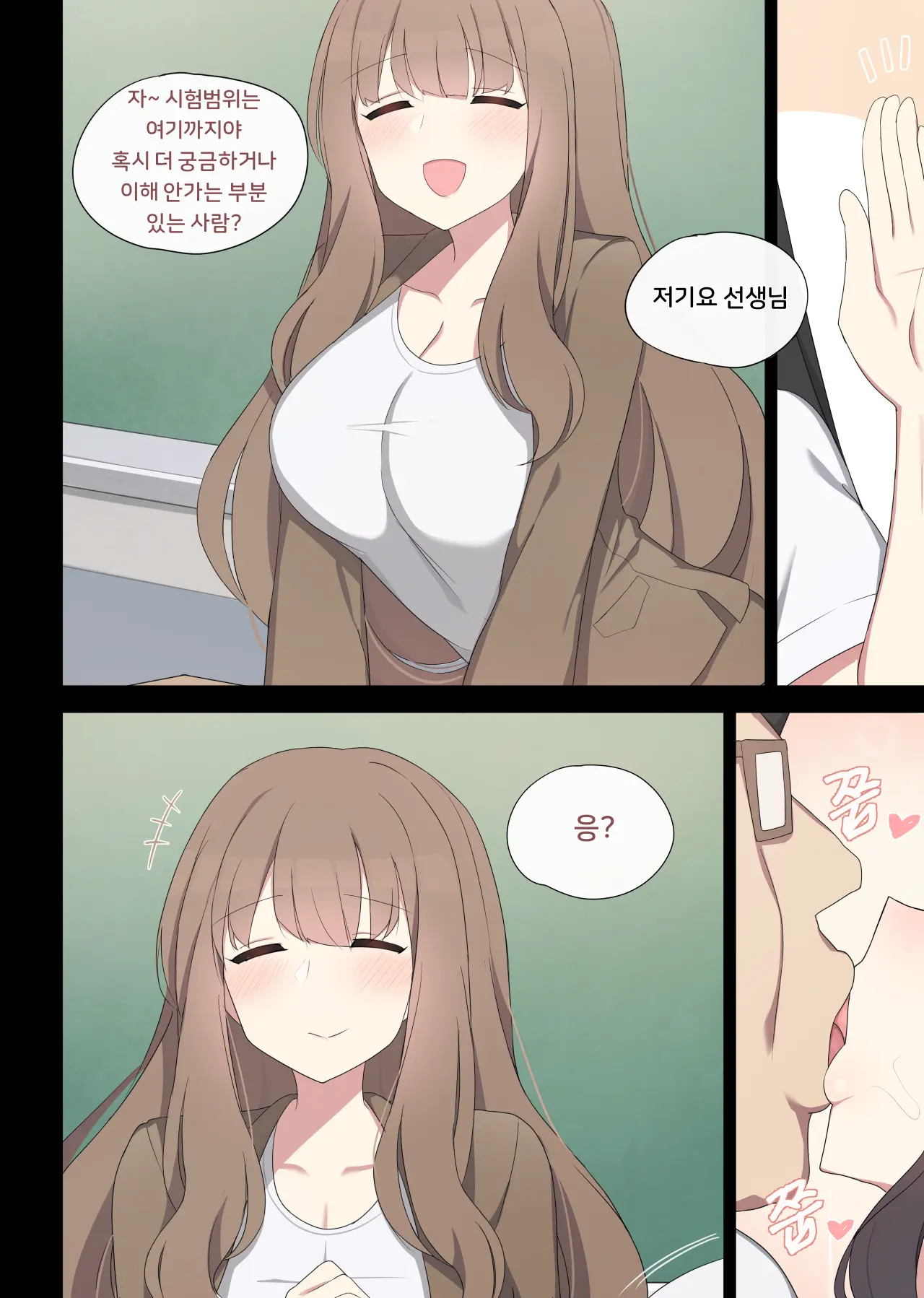 웹툰 이미지 18