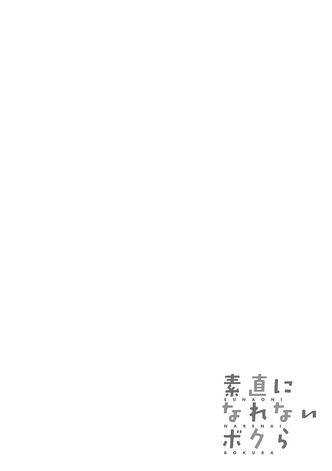 웹툰 이미지 196