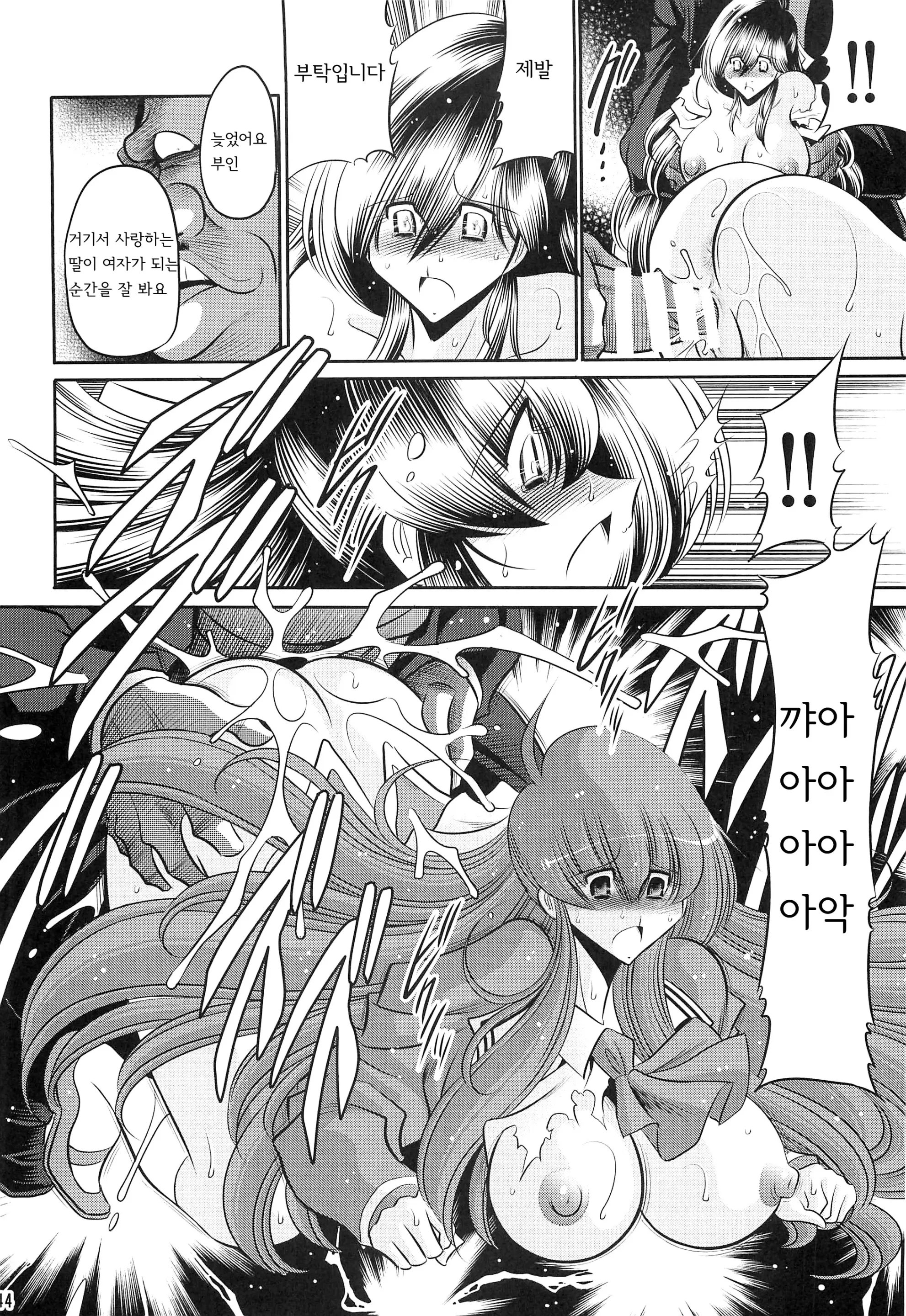 웹툰 이미지 41
