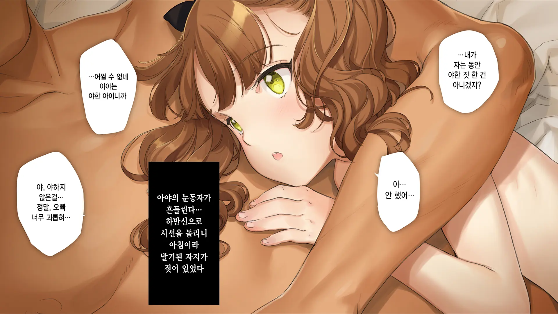 웹툰 이미지 120