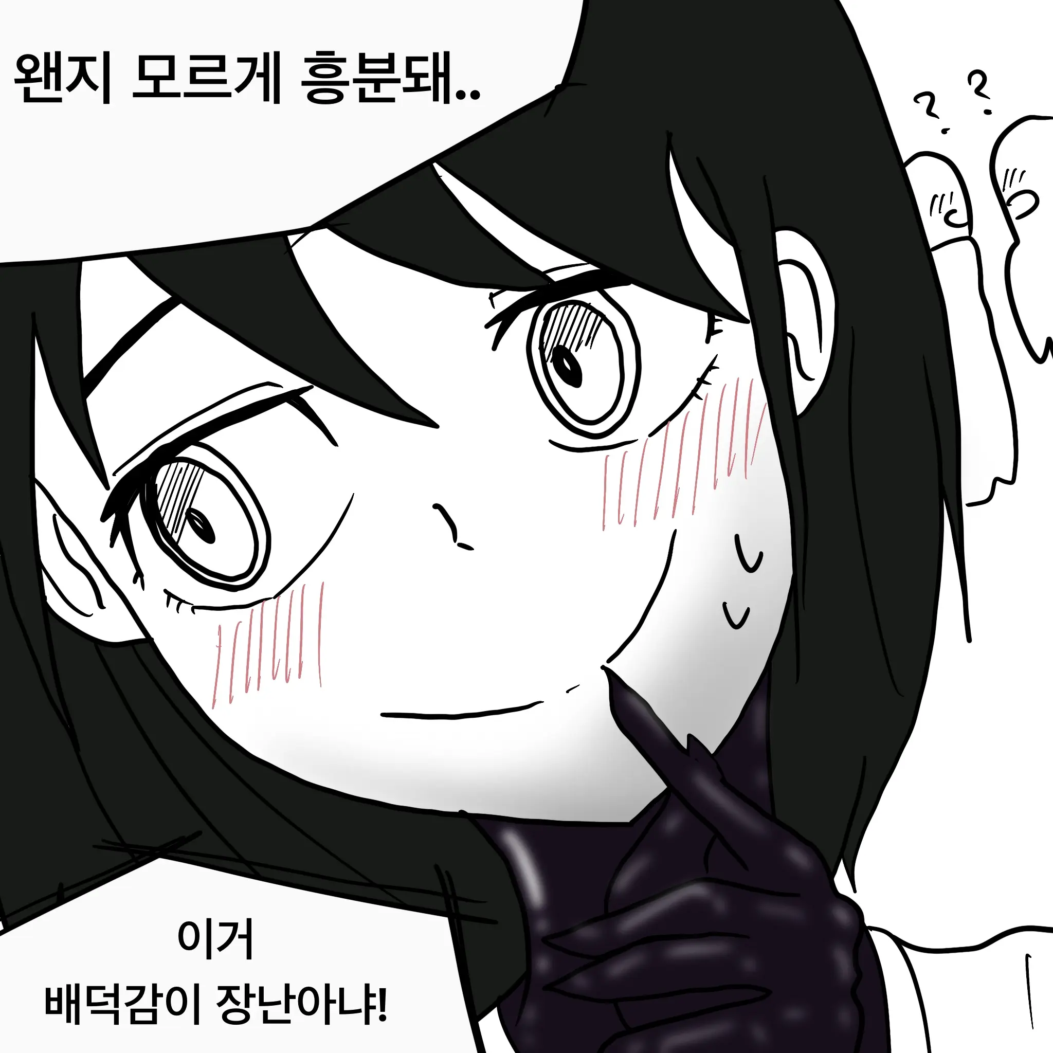 웹툰 이미지 120