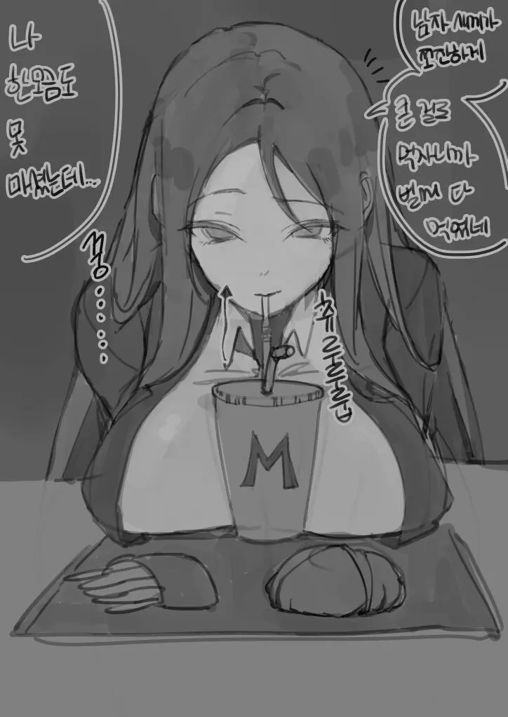 웹툰 이미지 0