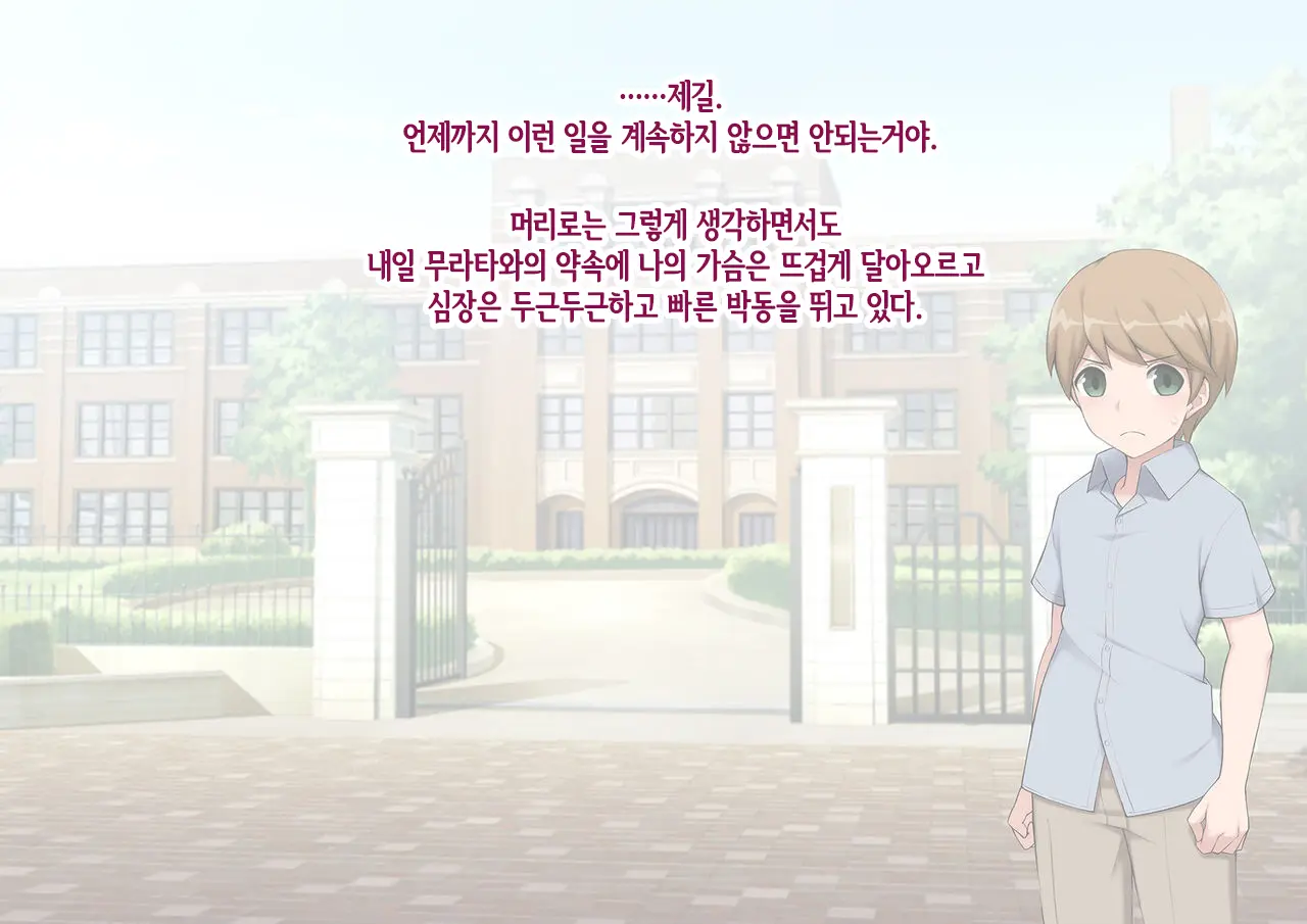 웹툰 이미지 133
