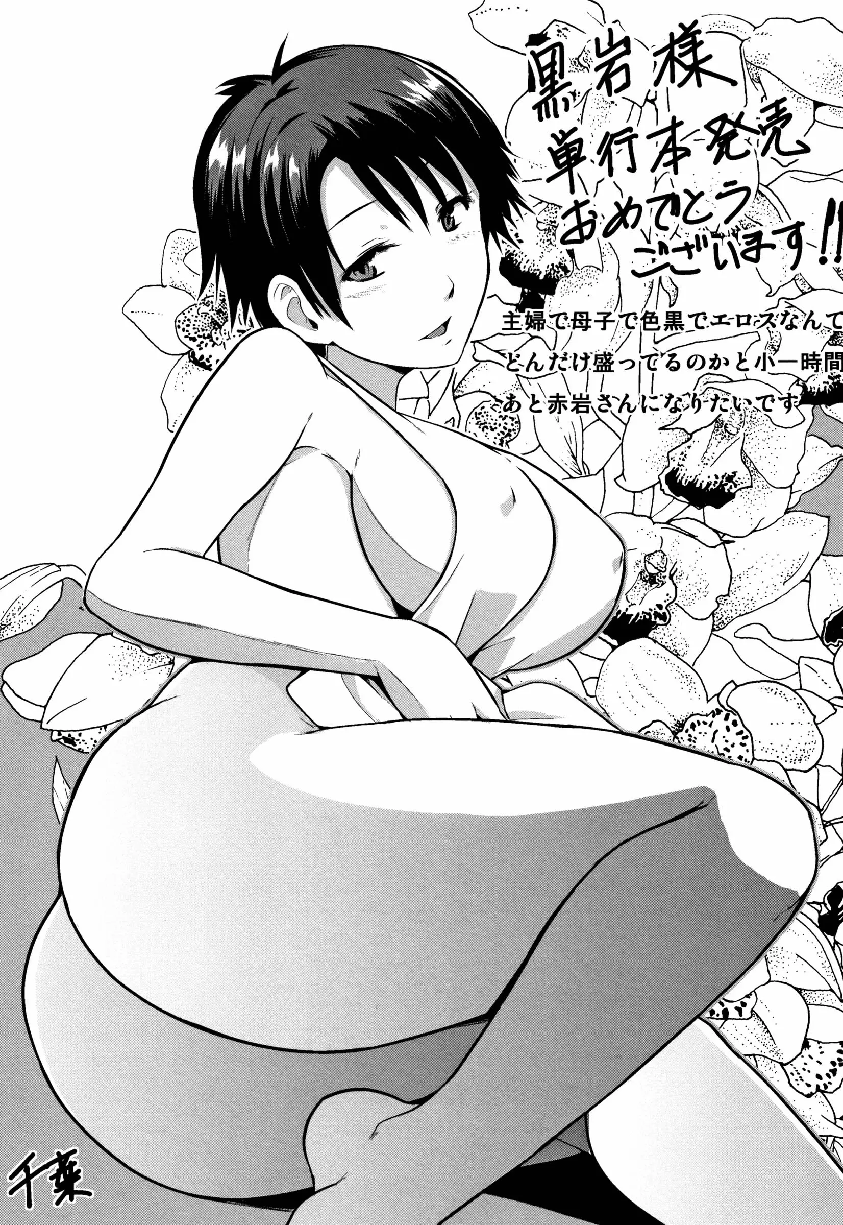 웹툰 이미지 205
