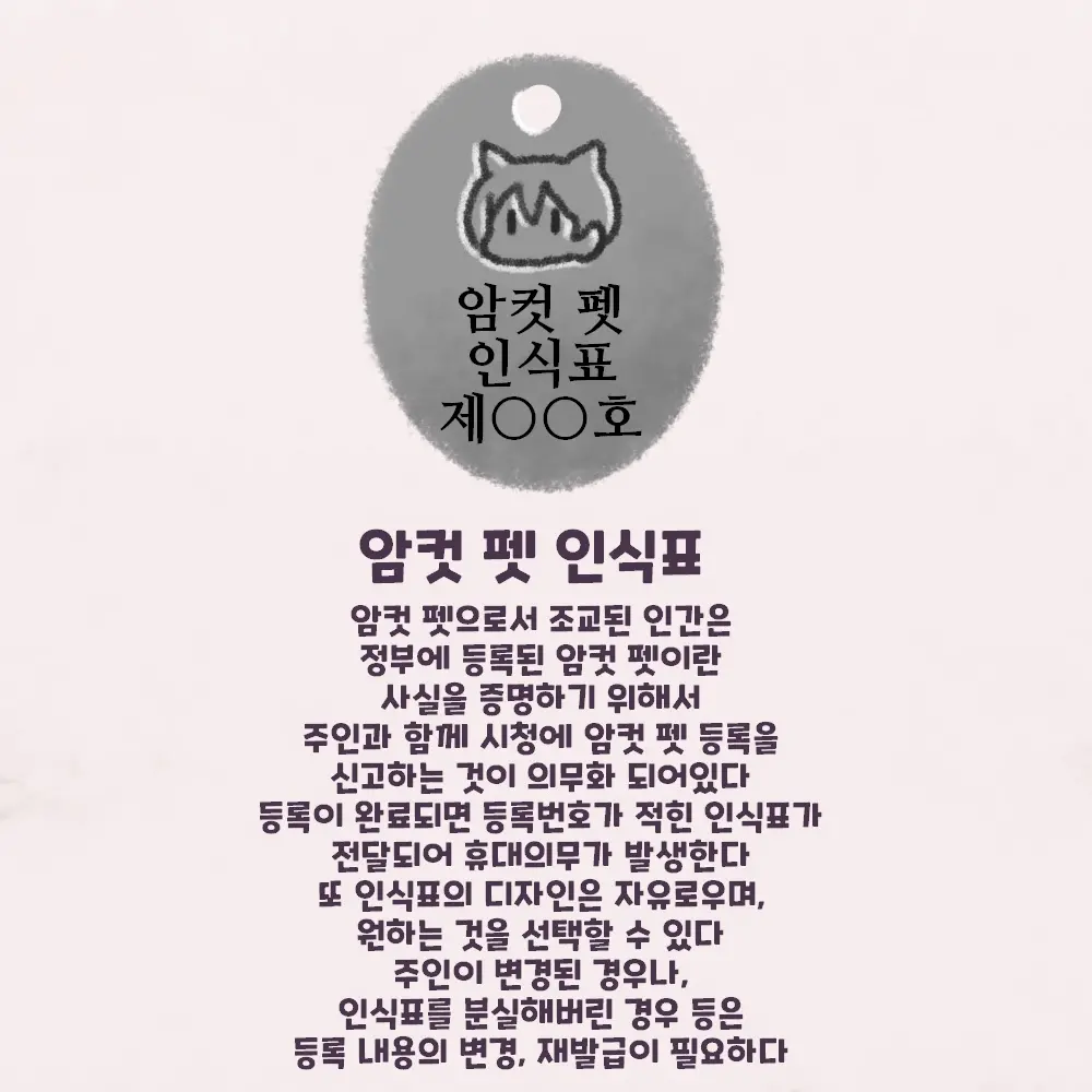 웹툰 이미지 122
