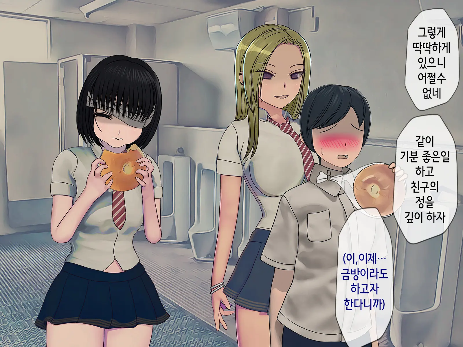 웹툰 이미지 129