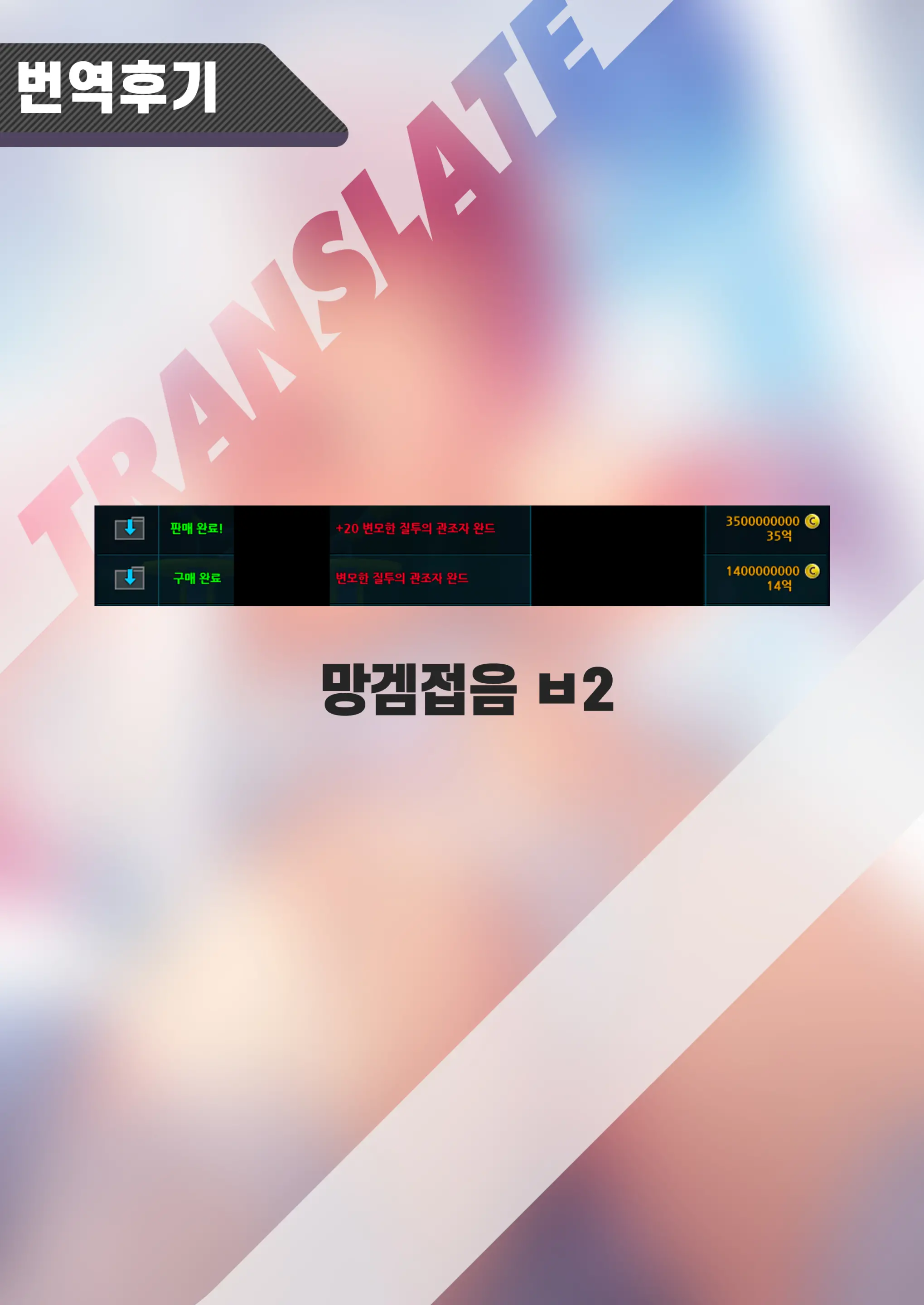 웹툰 이미지 37