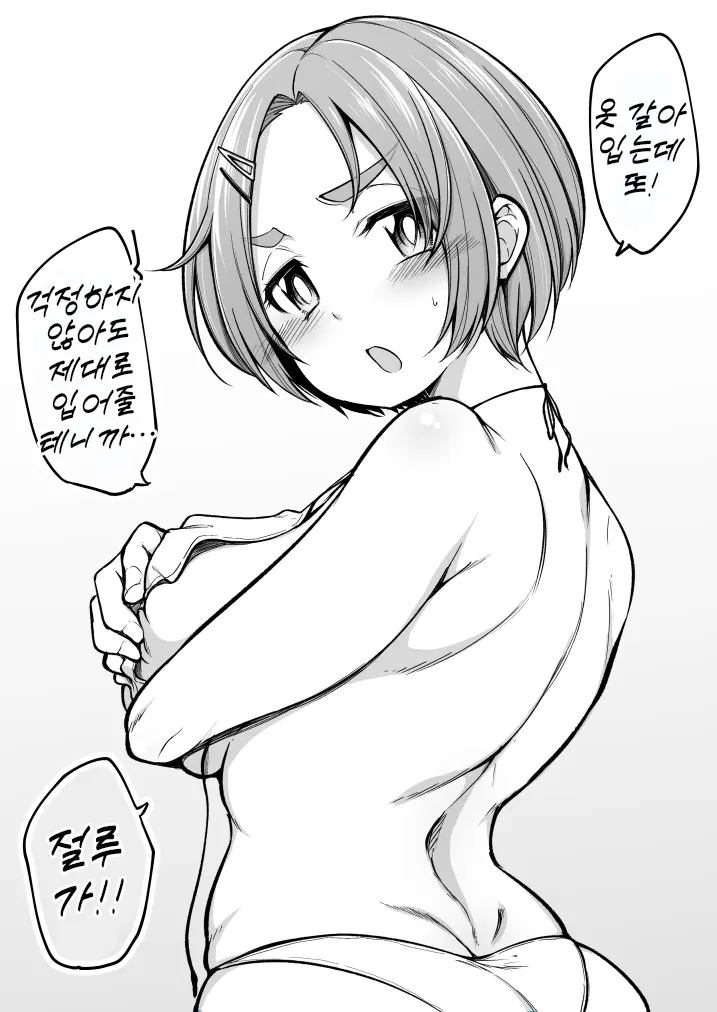 웹툰 이미지 49