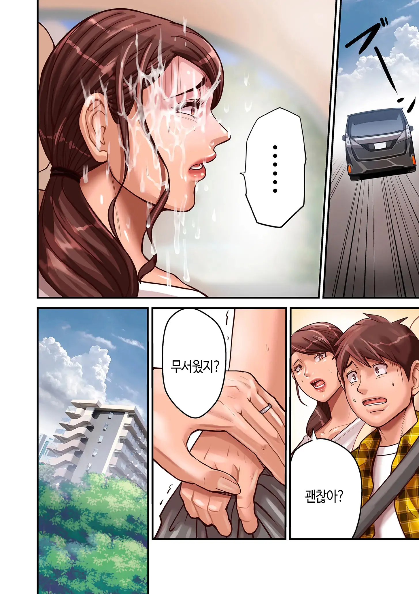 웹툰 이미지 9