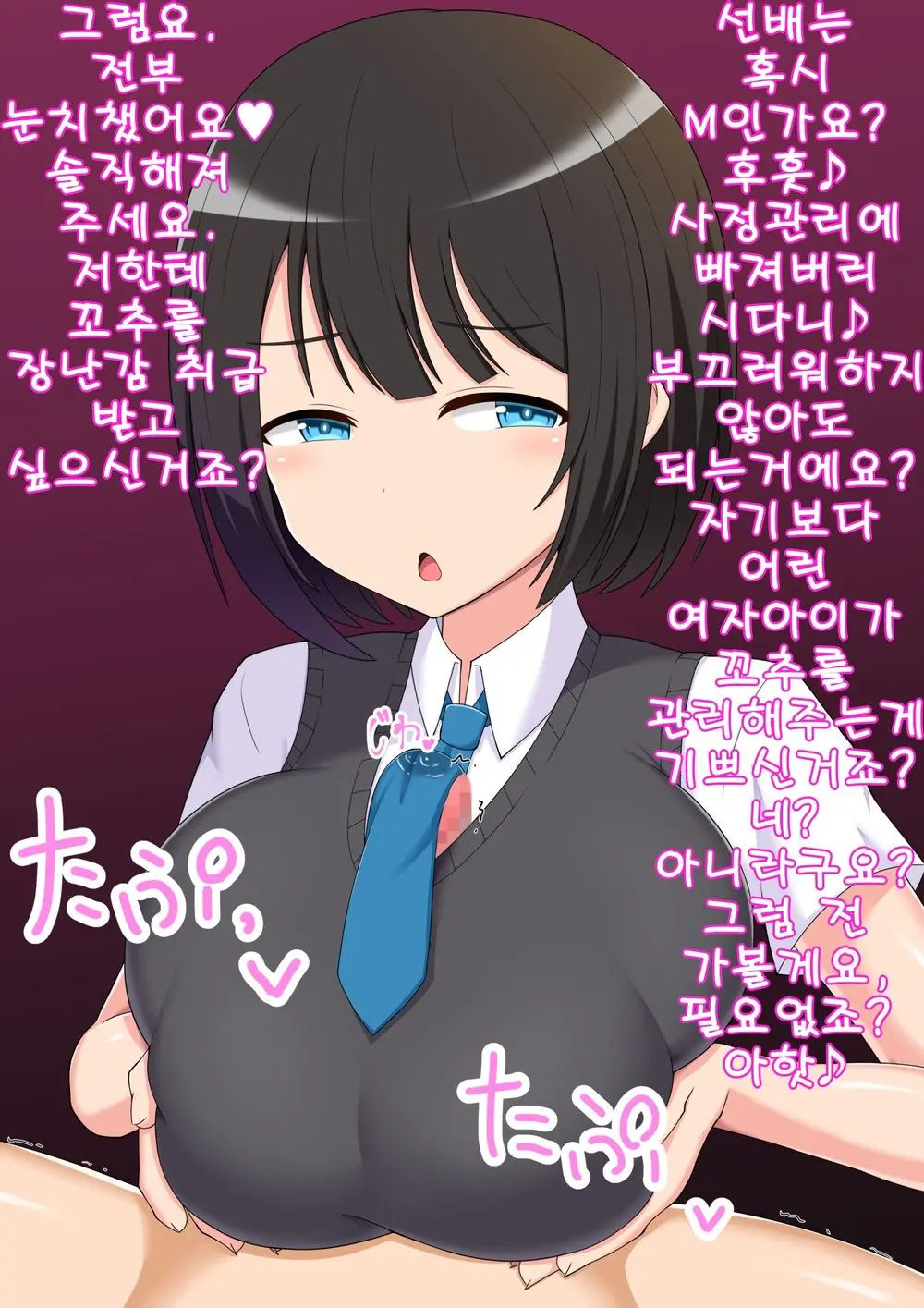 웹툰 이미지 22