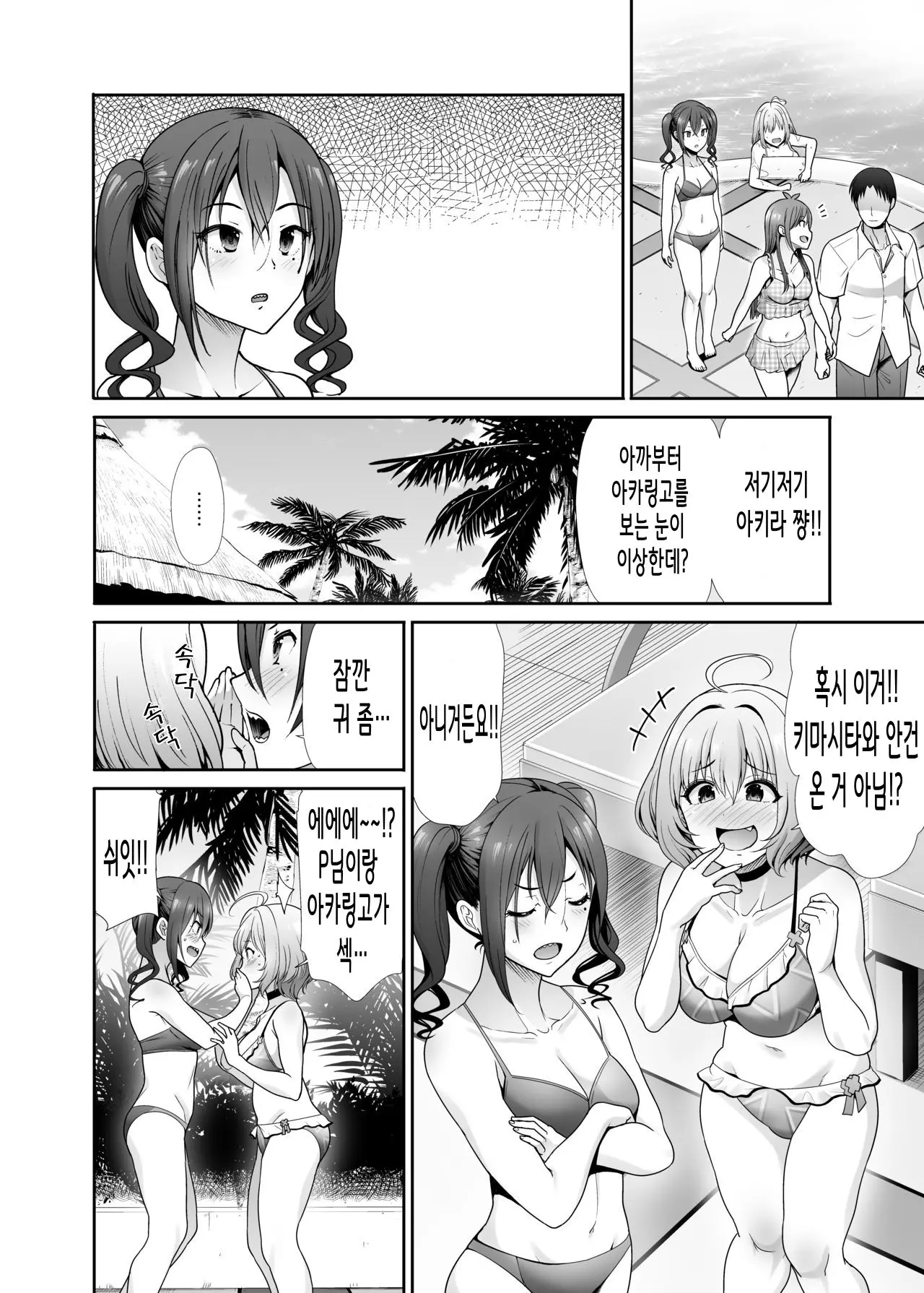 웹툰 이미지 5