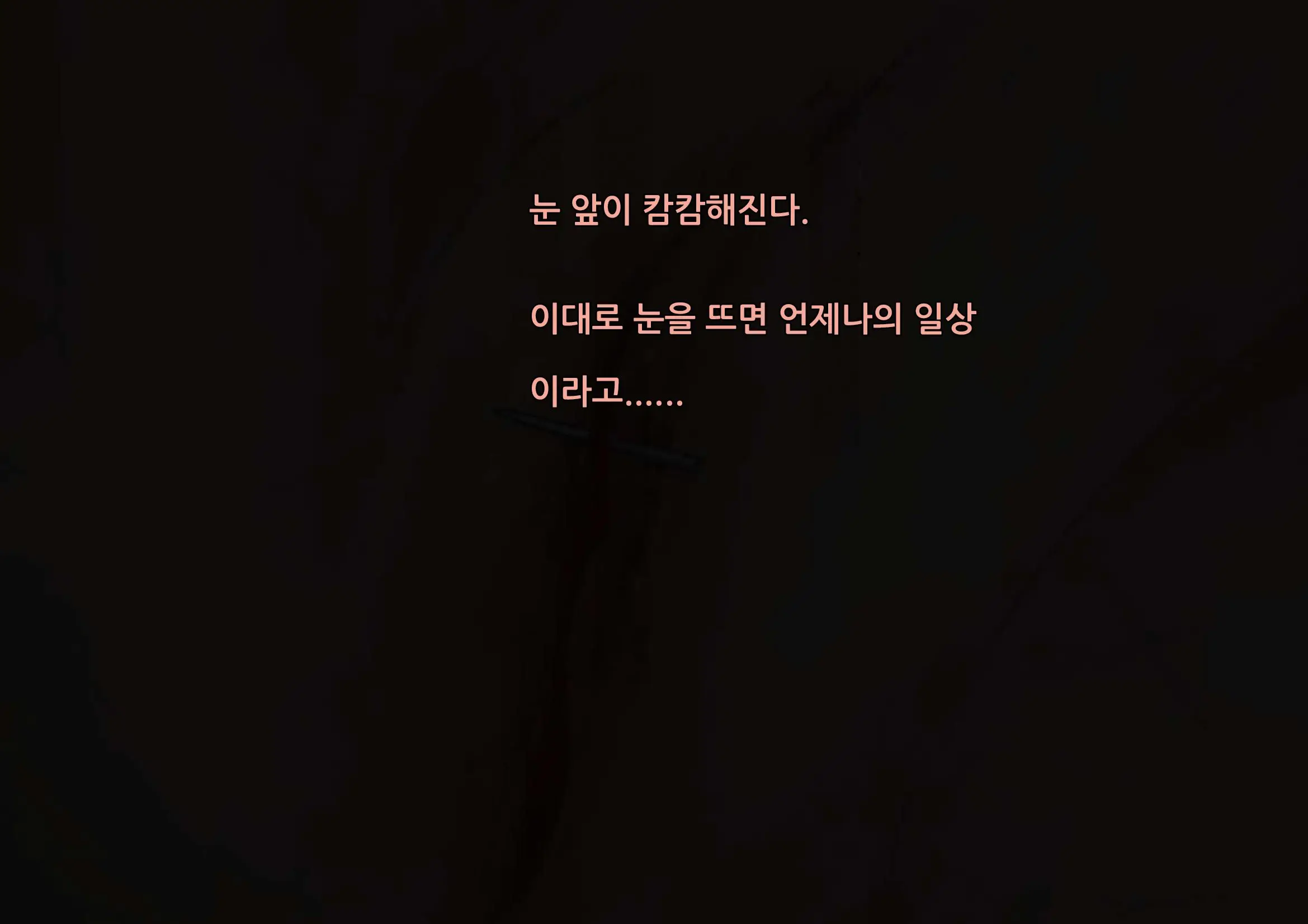 웹툰 이미지 182