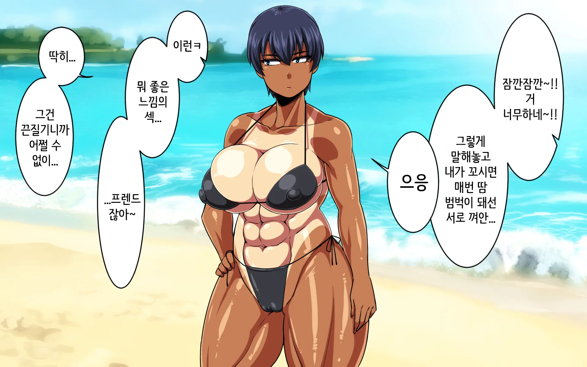 웹툰 이미지 6