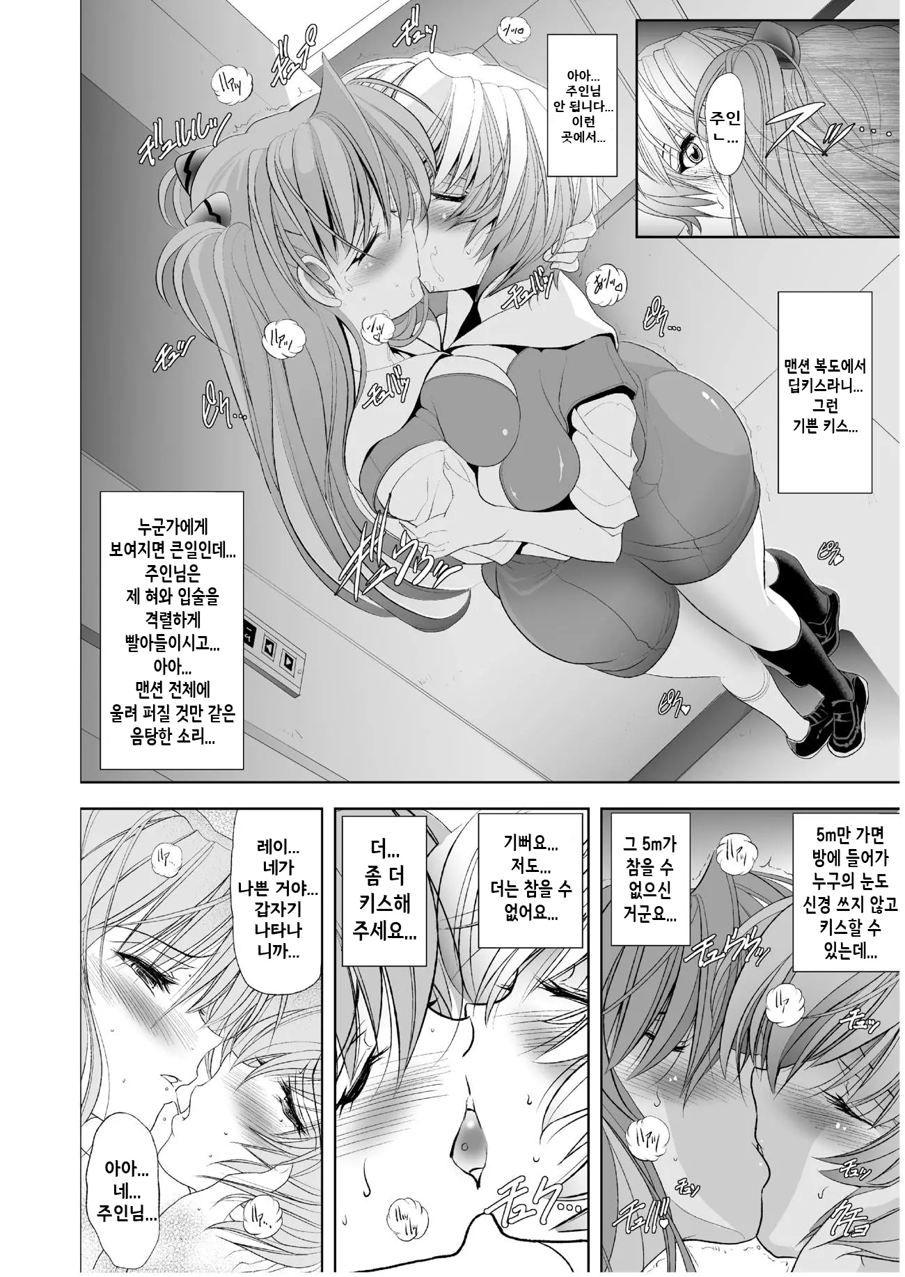 웹툰 이미지 80