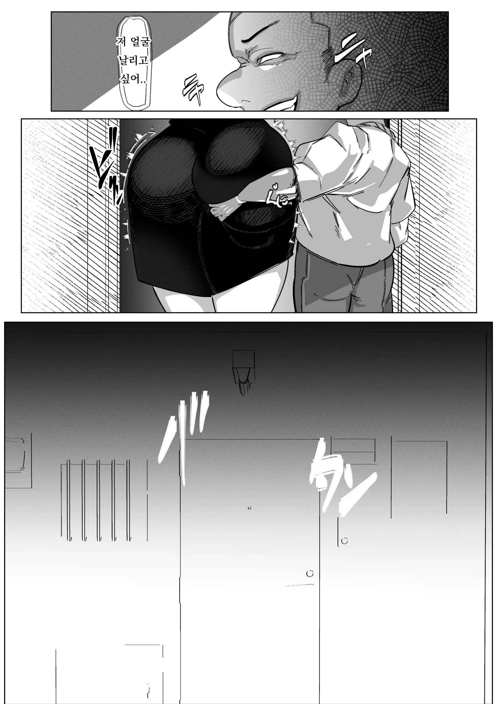 웹툰 이미지 24