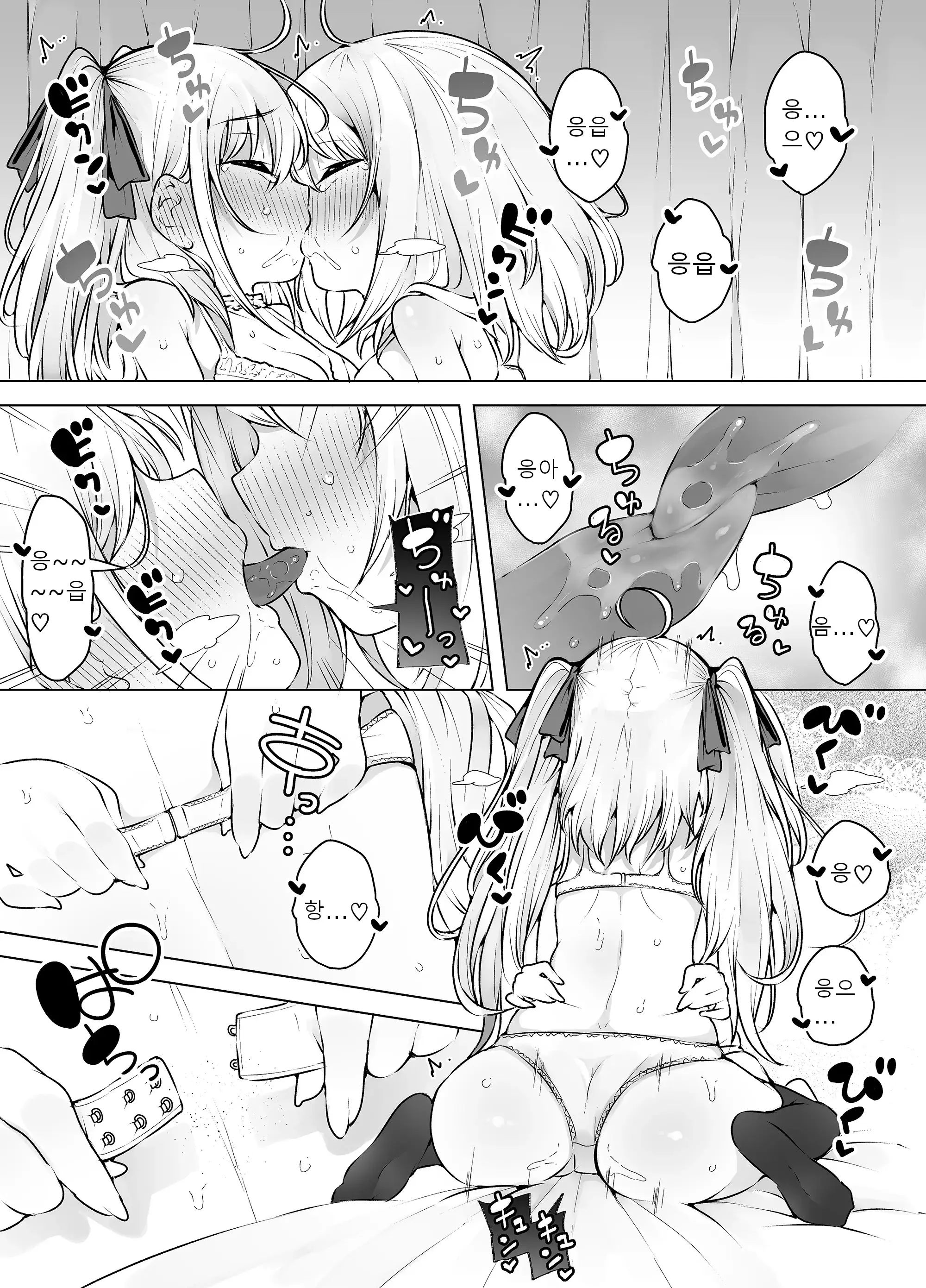 웹툰 이미지 6