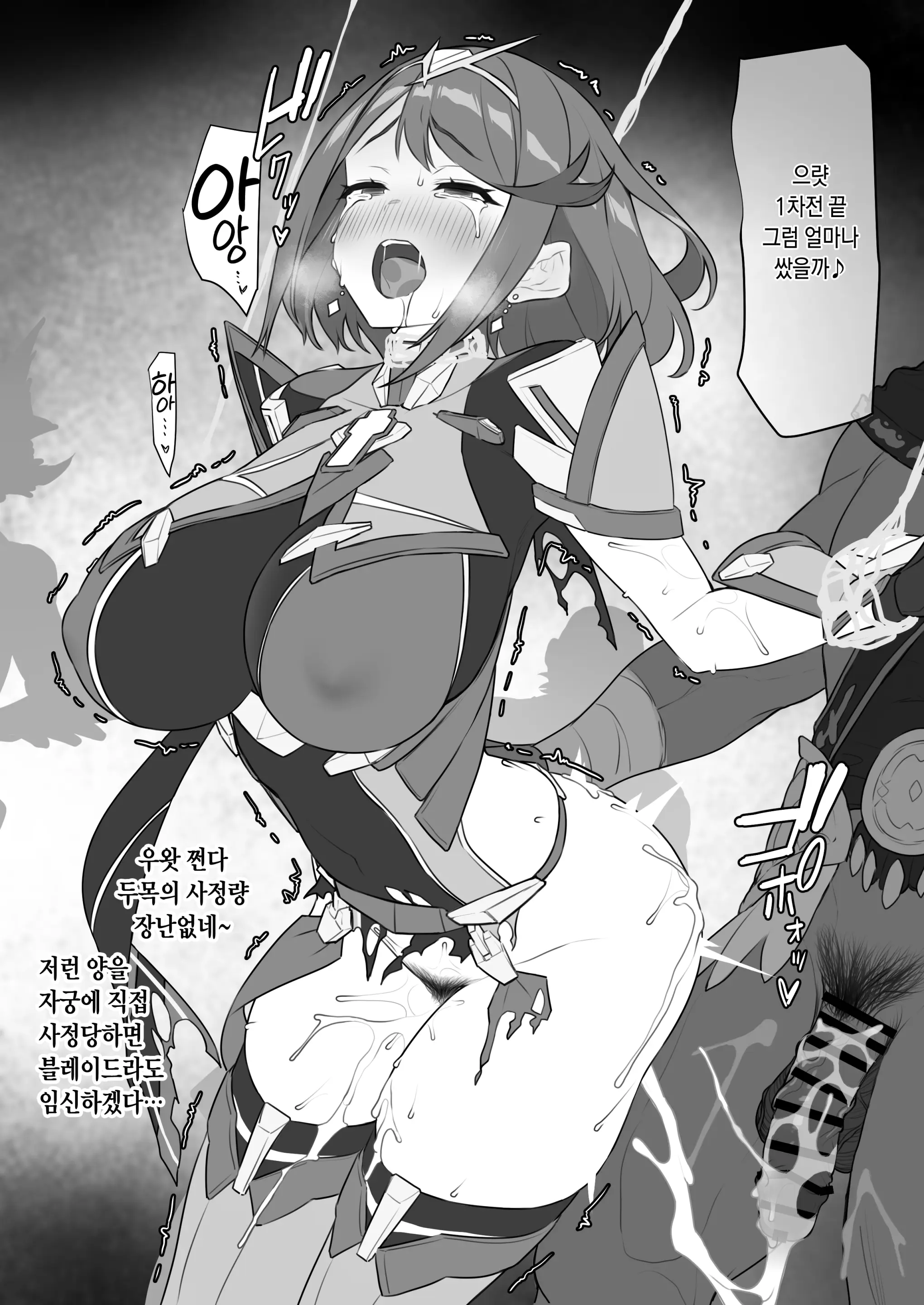 웹툰 이미지 31