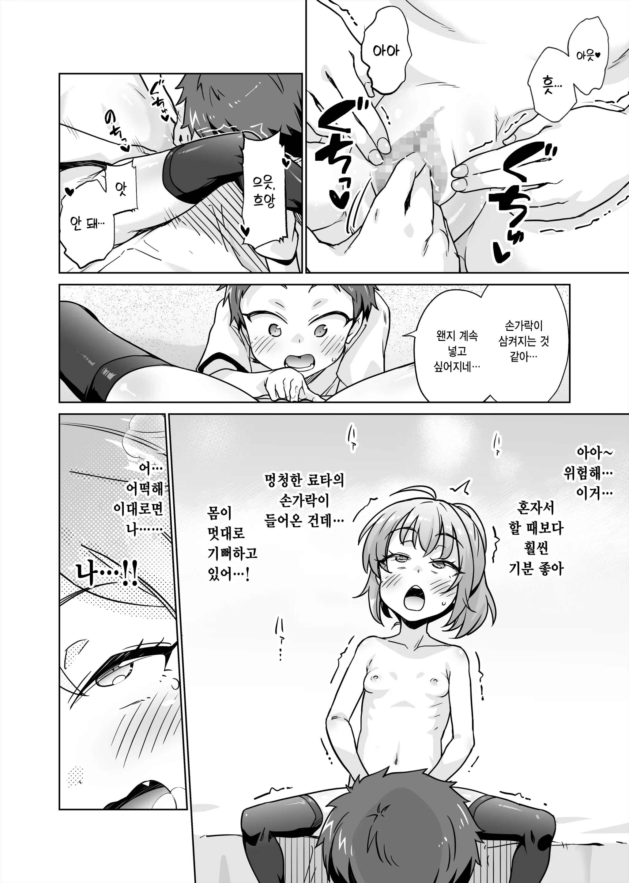 웹툰 이미지 15