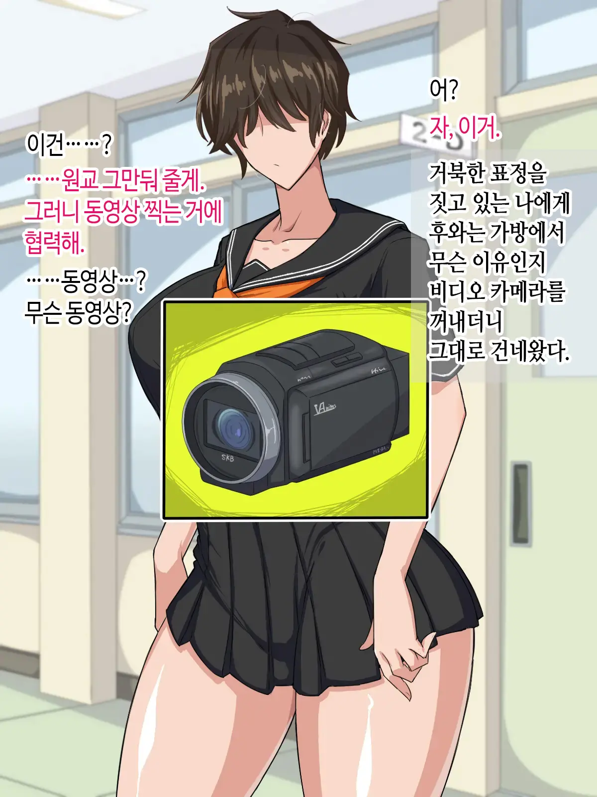 웹툰 이미지 133