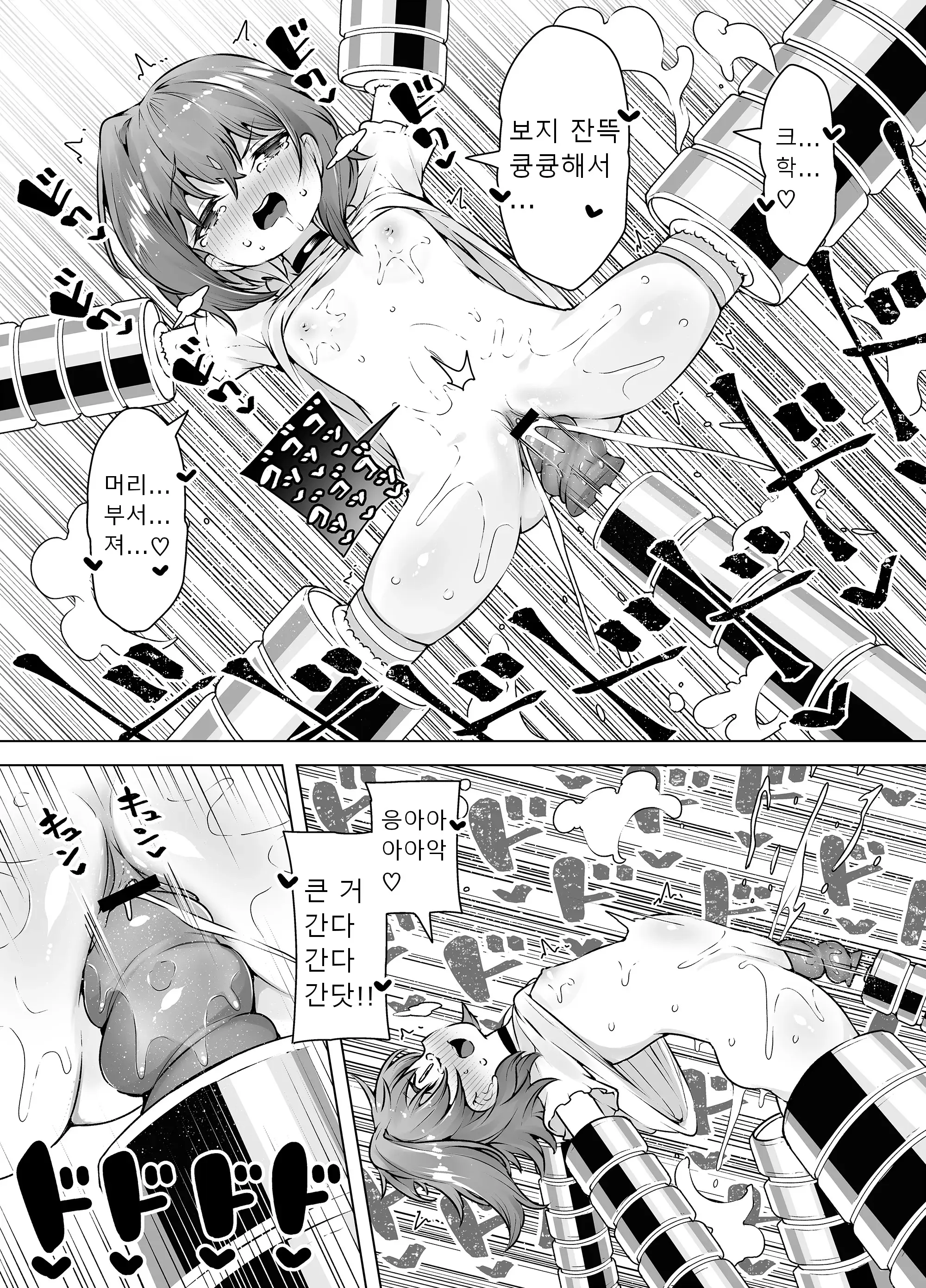 웹툰 이미지 28