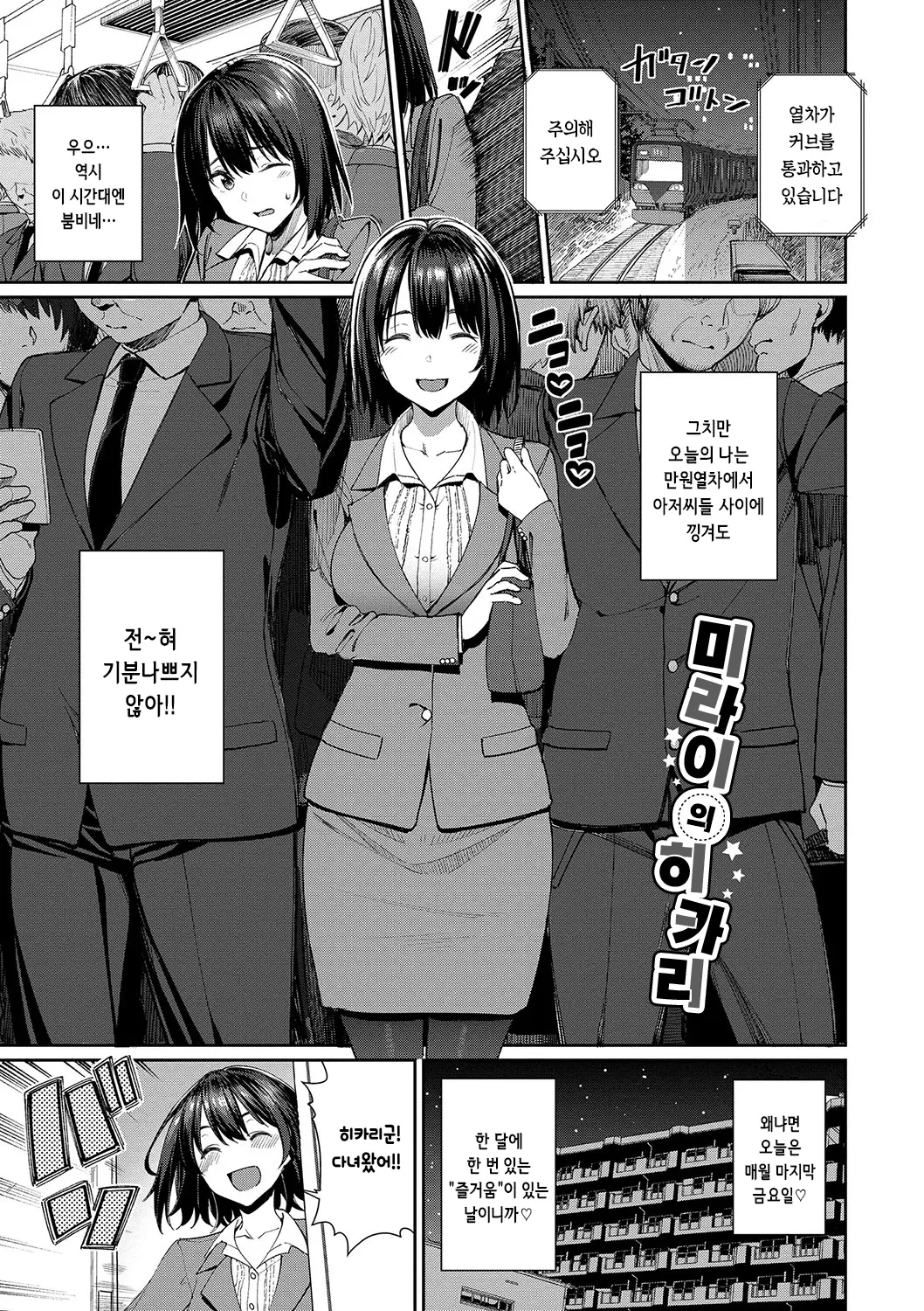 웹툰 이미지 99