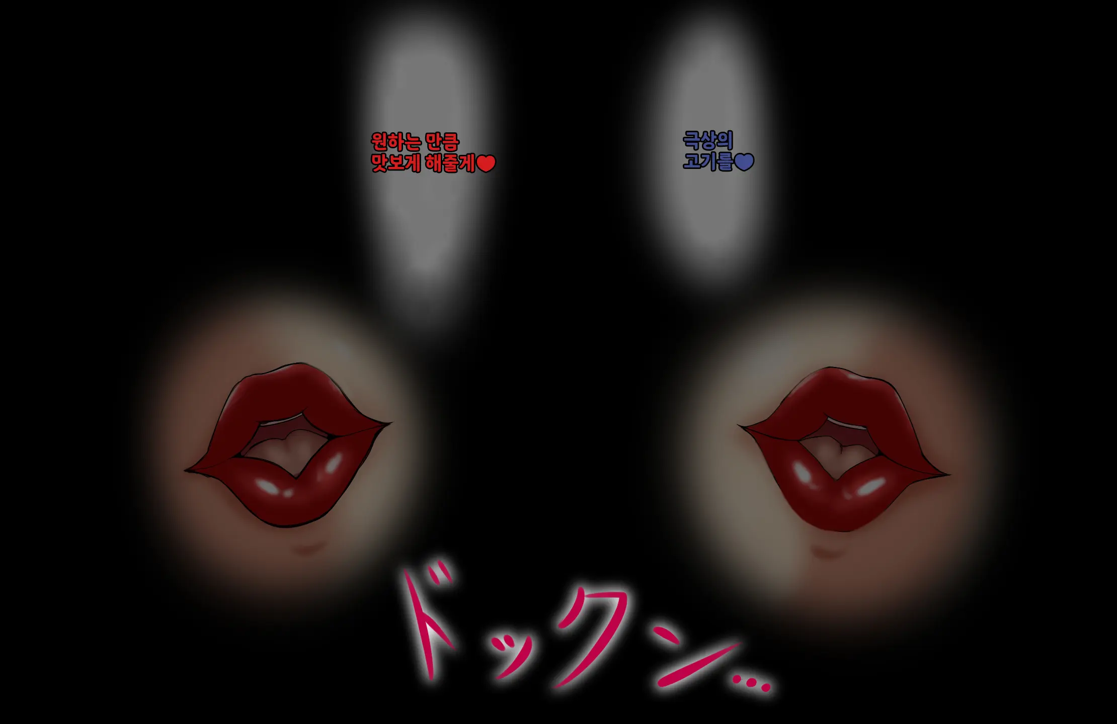 웹툰 이미지 35