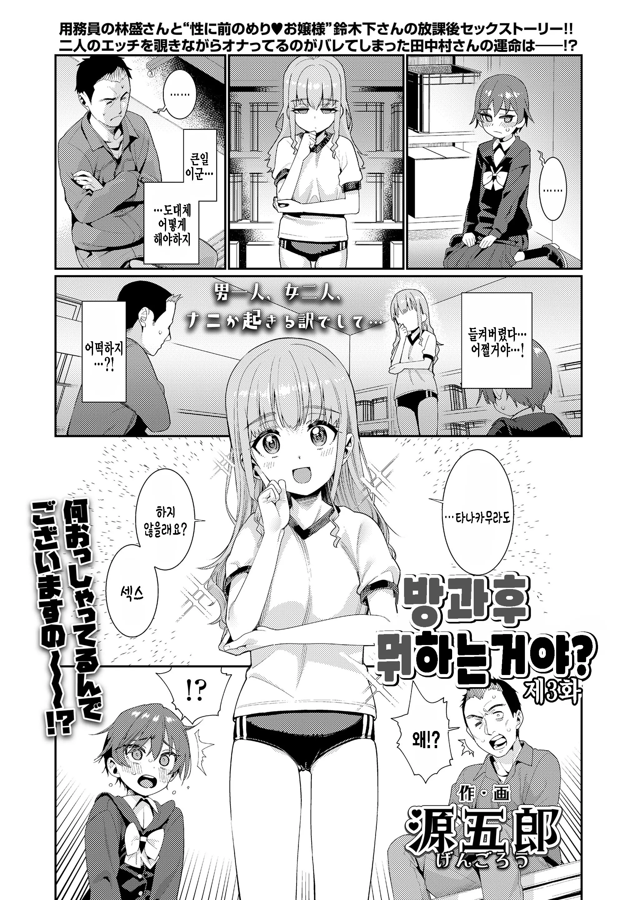 웹툰 이미지 0