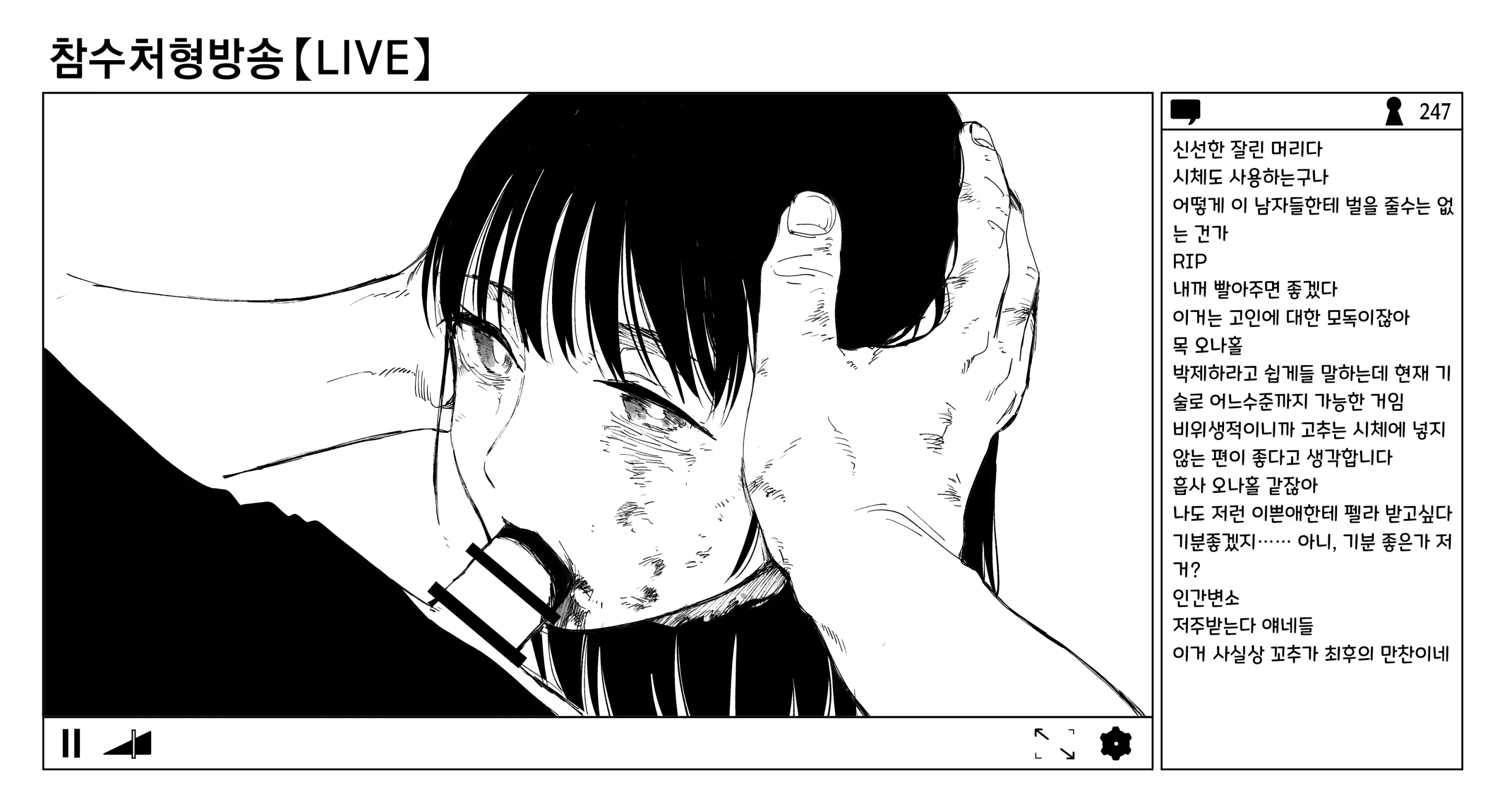 웹툰 이미지 71