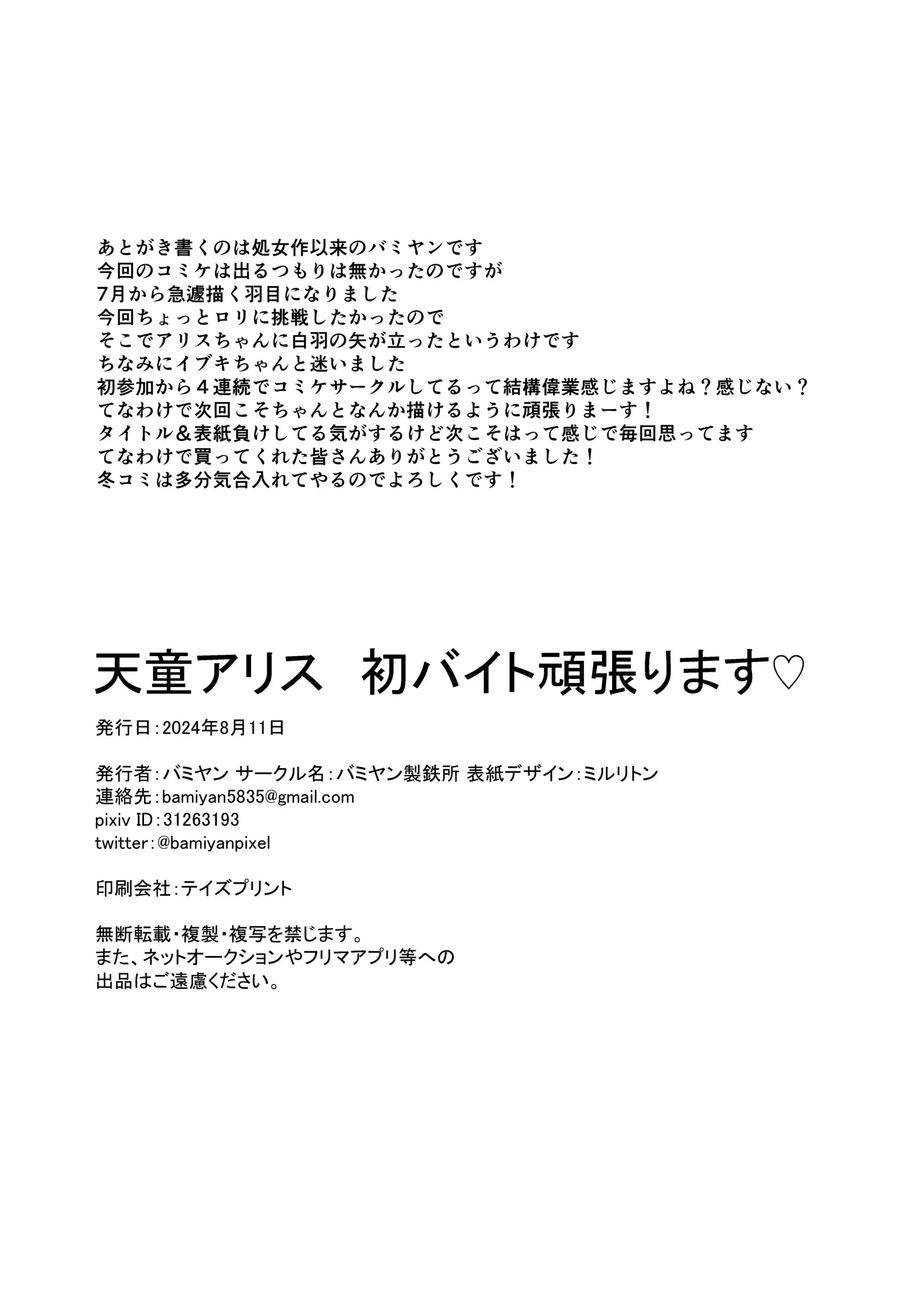 웹툰 이미지 8