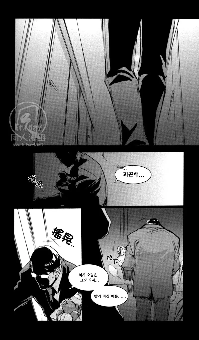 웹툰 이미지 5