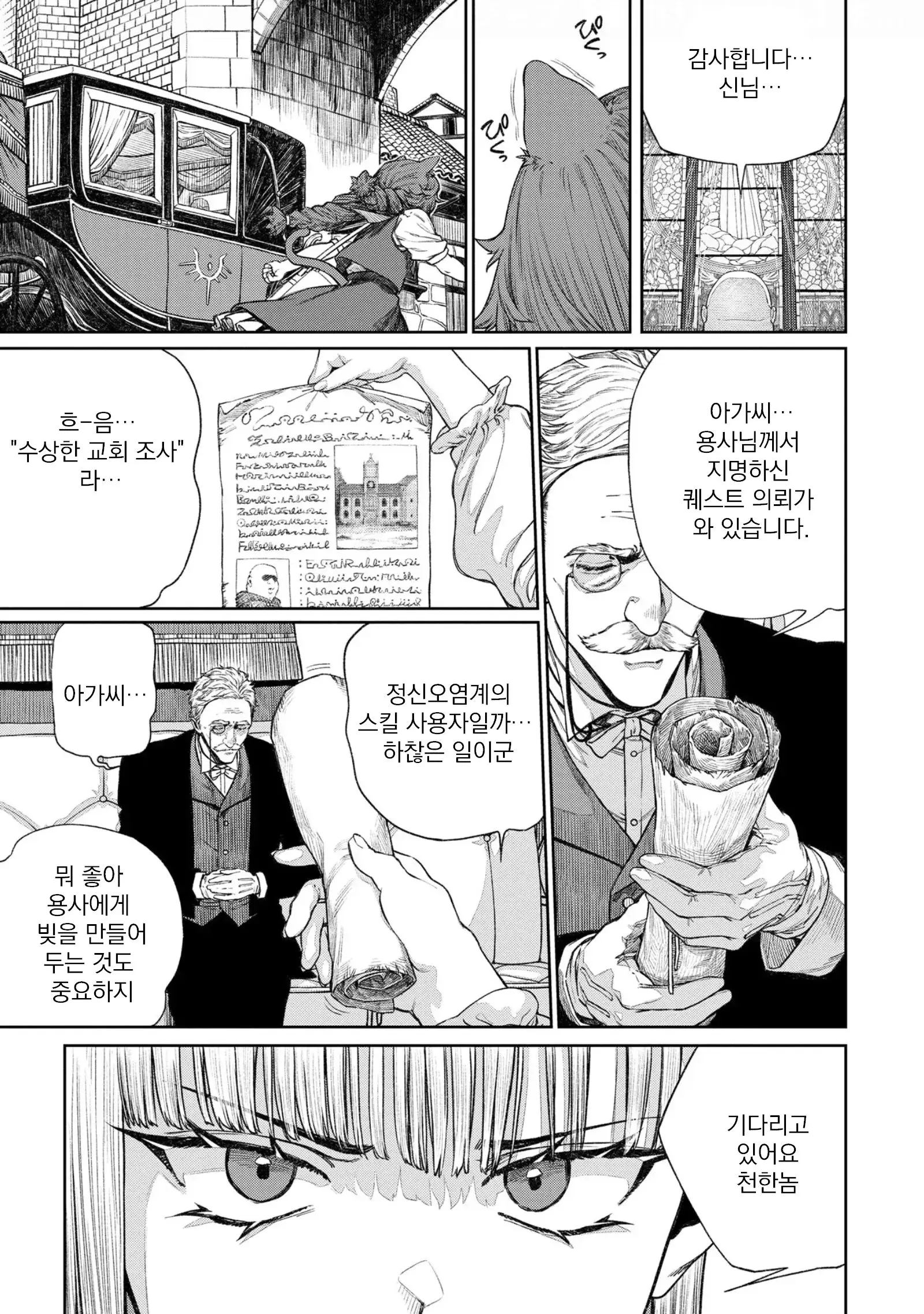 웹툰 이미지 22