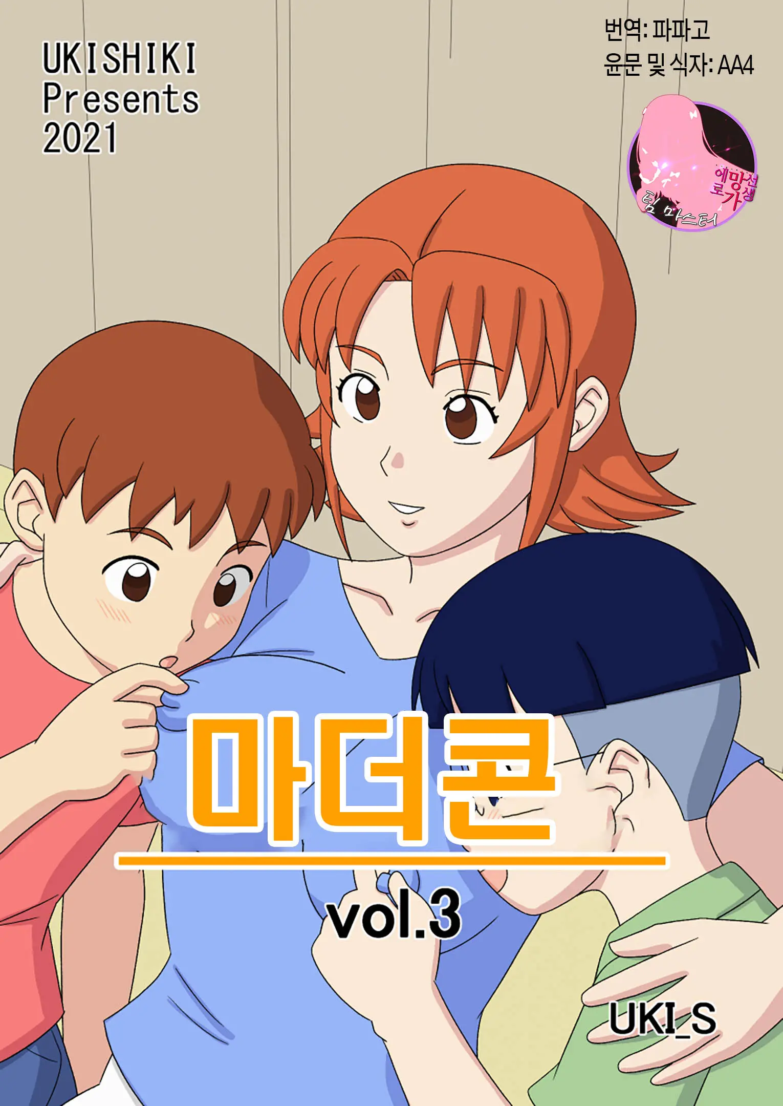 웹툰 이미지 0
