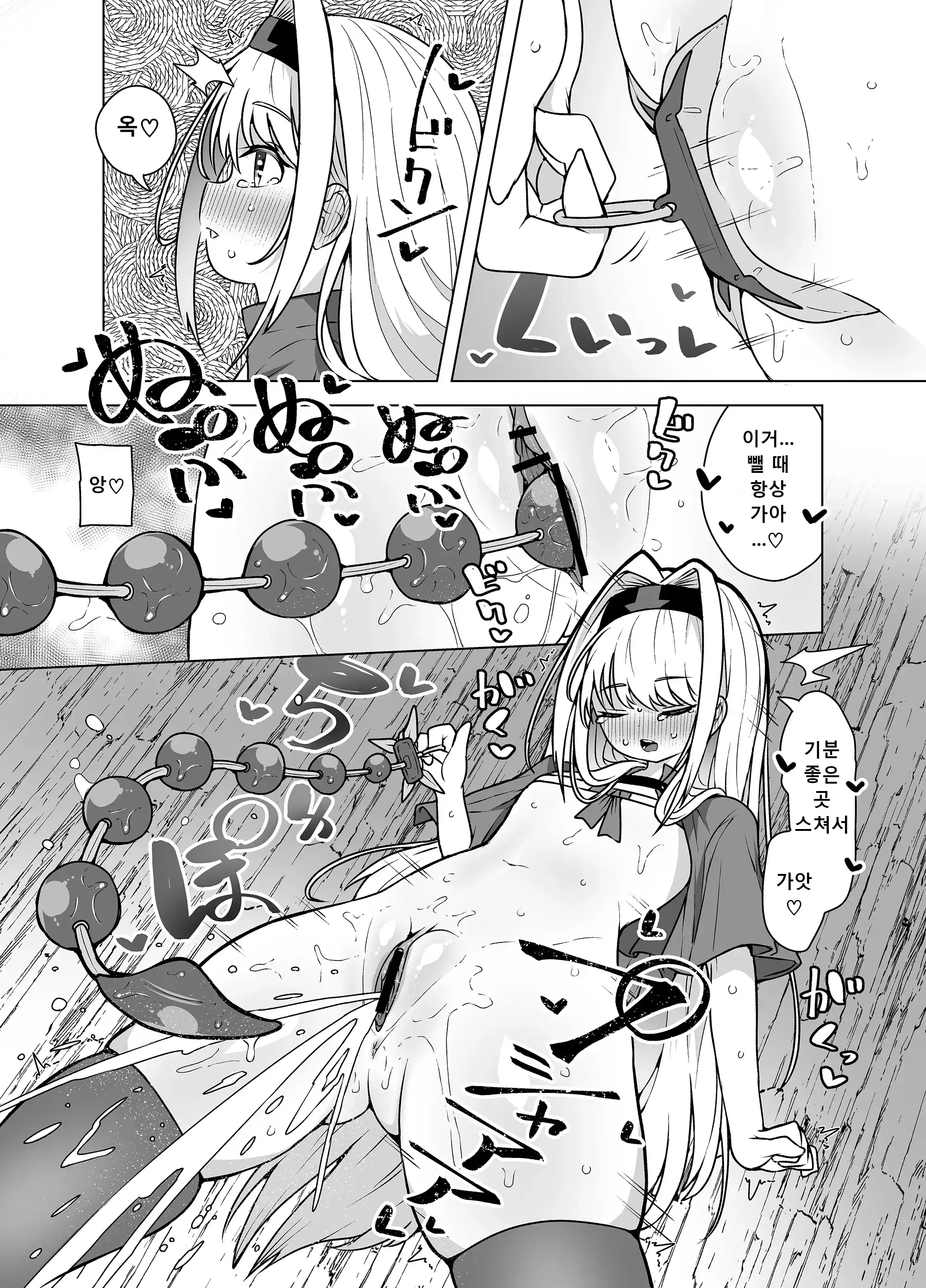 웹툰 이미지 20