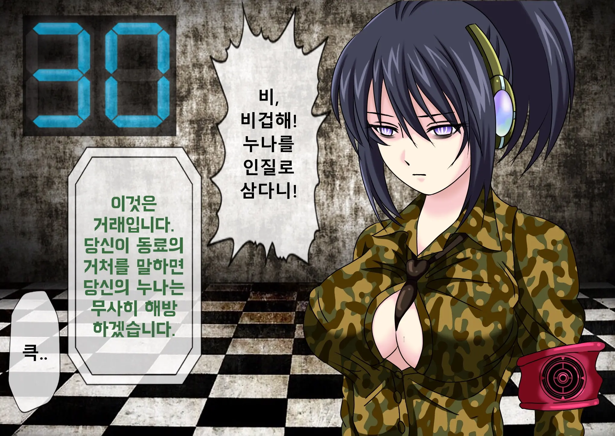 웹툰 이미지 57
