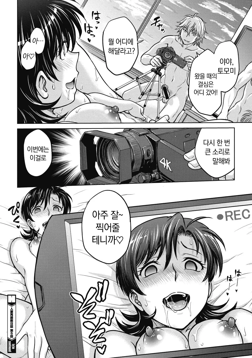 웹툰 이미지 93