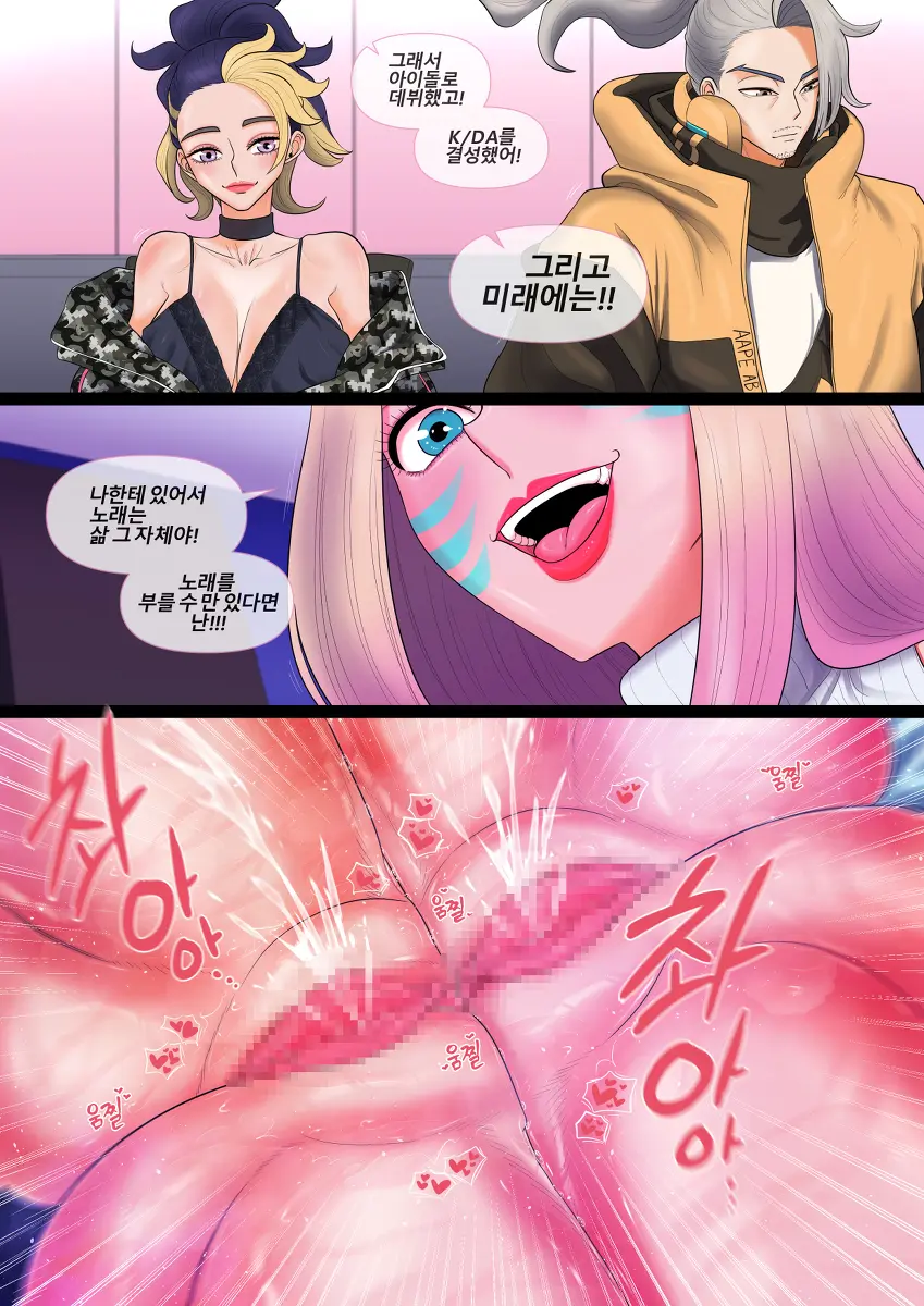 웹툰 이미지 37