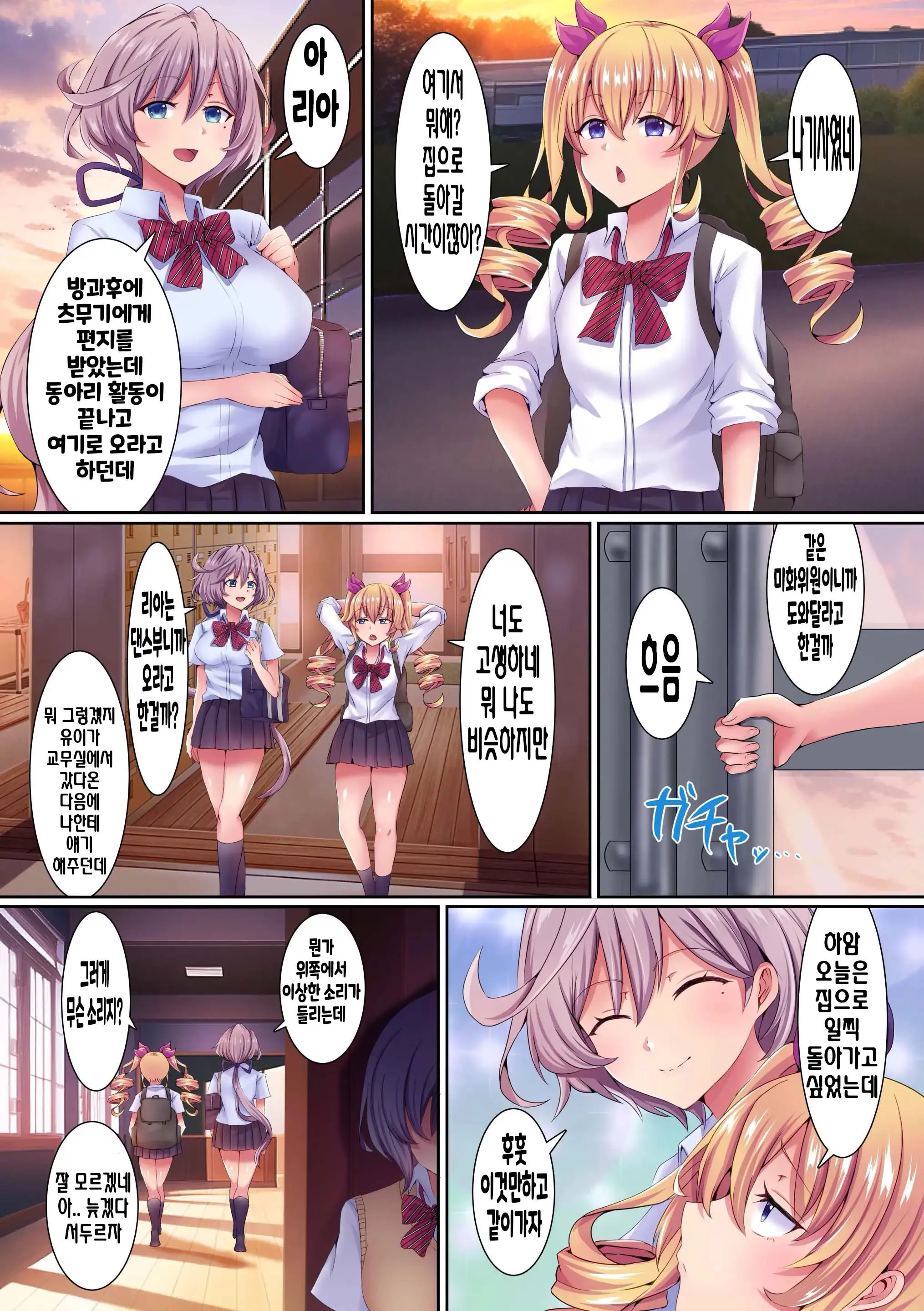 웹툰 이미지 9
