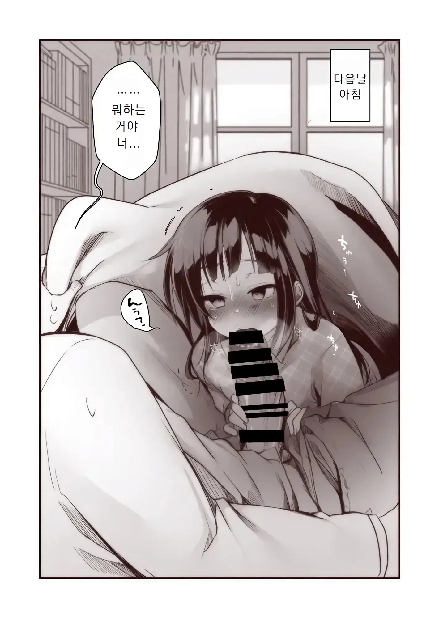 웹툰 이미지 6