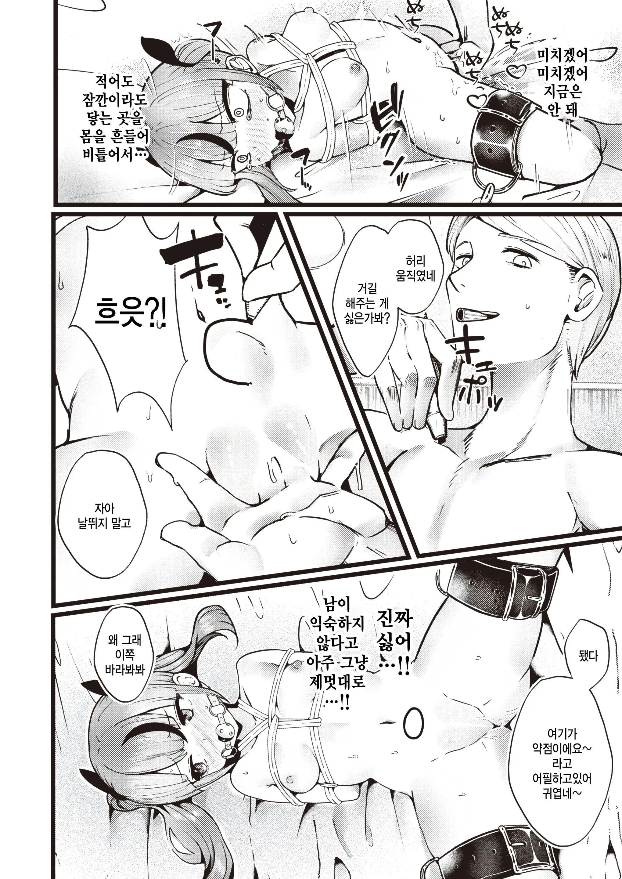 웹툰 이미지 11