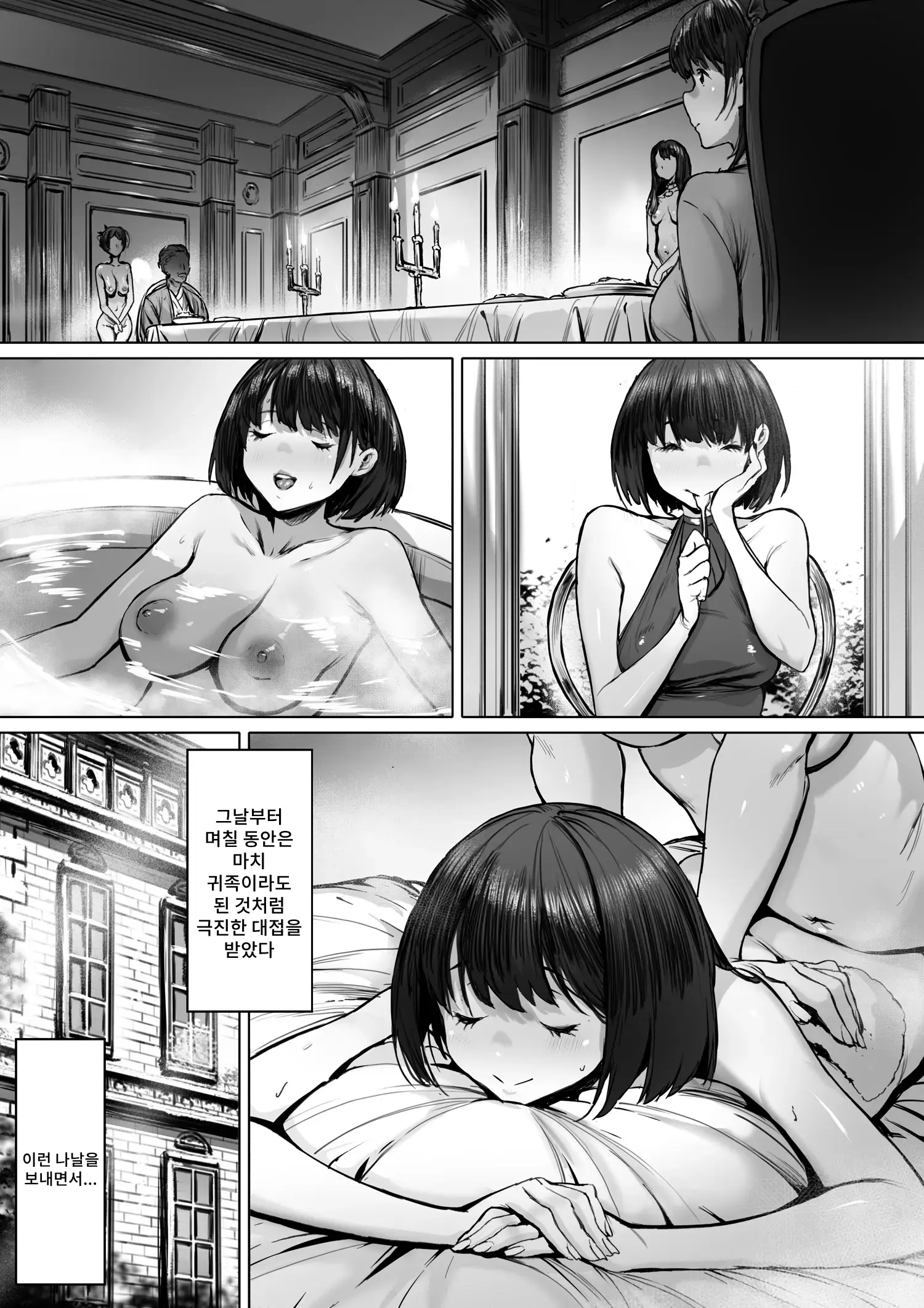 웹툰 이미지 19