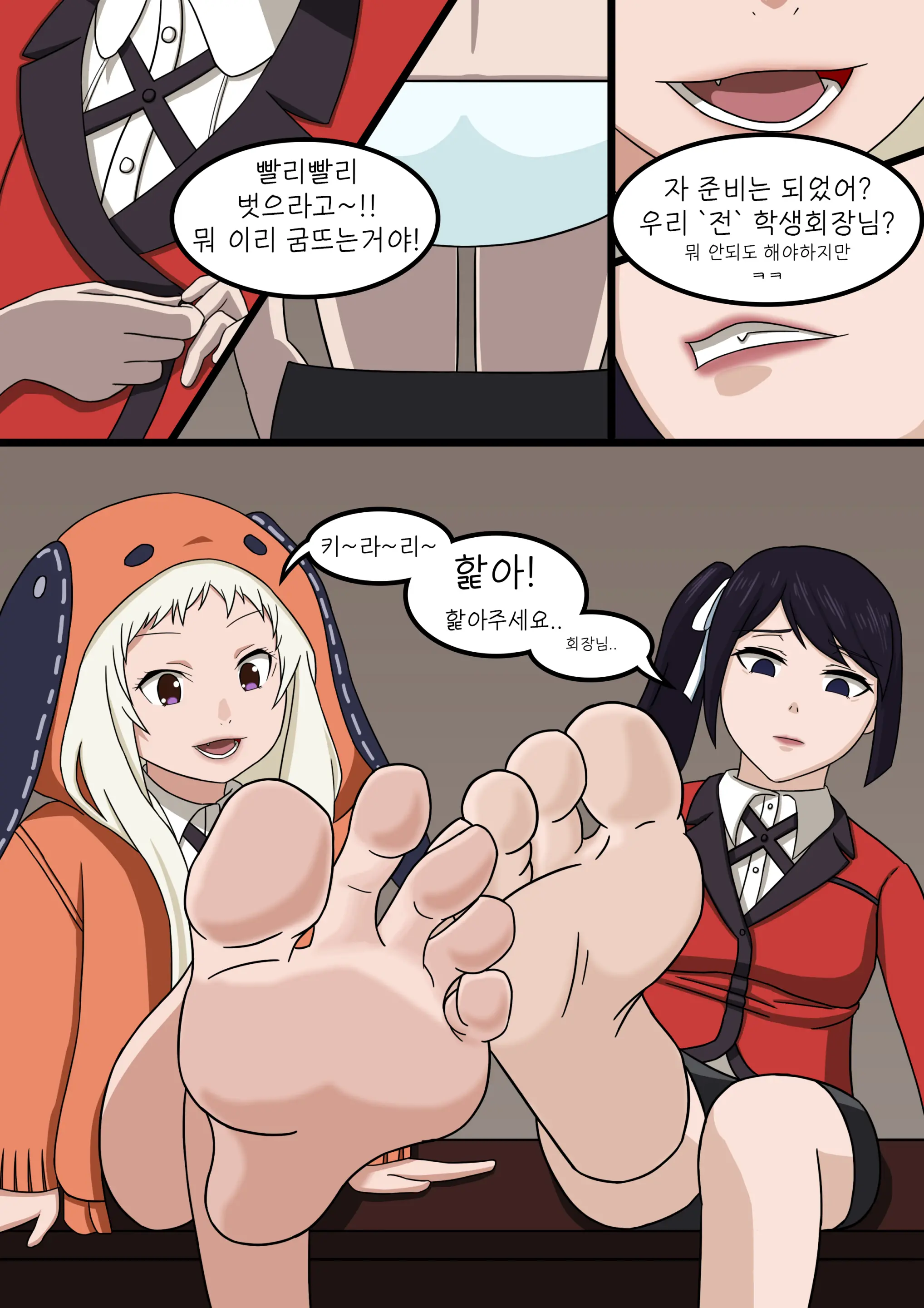 웹툰 이미지 11