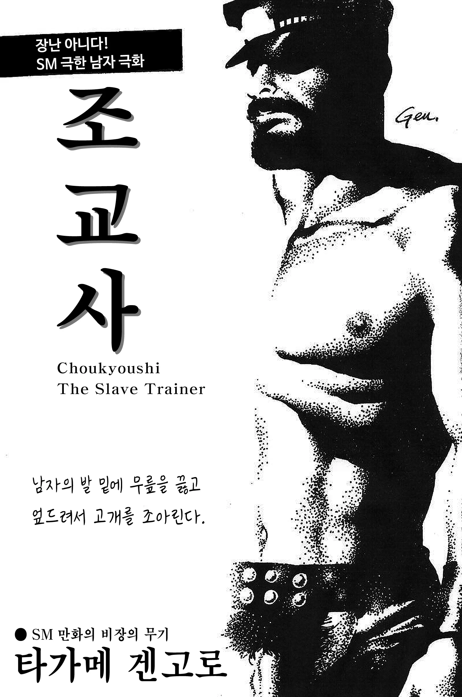 웹툰 이미지 0
