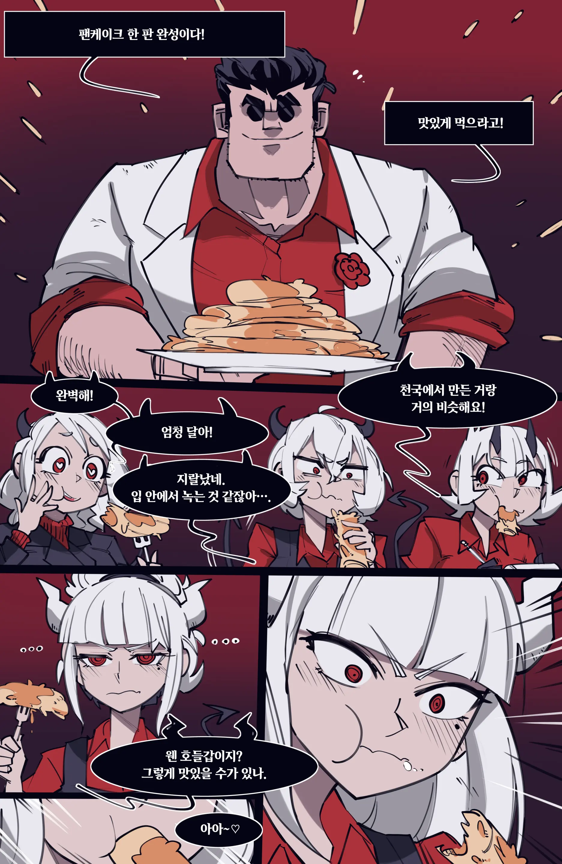 웹툰 이미지 124