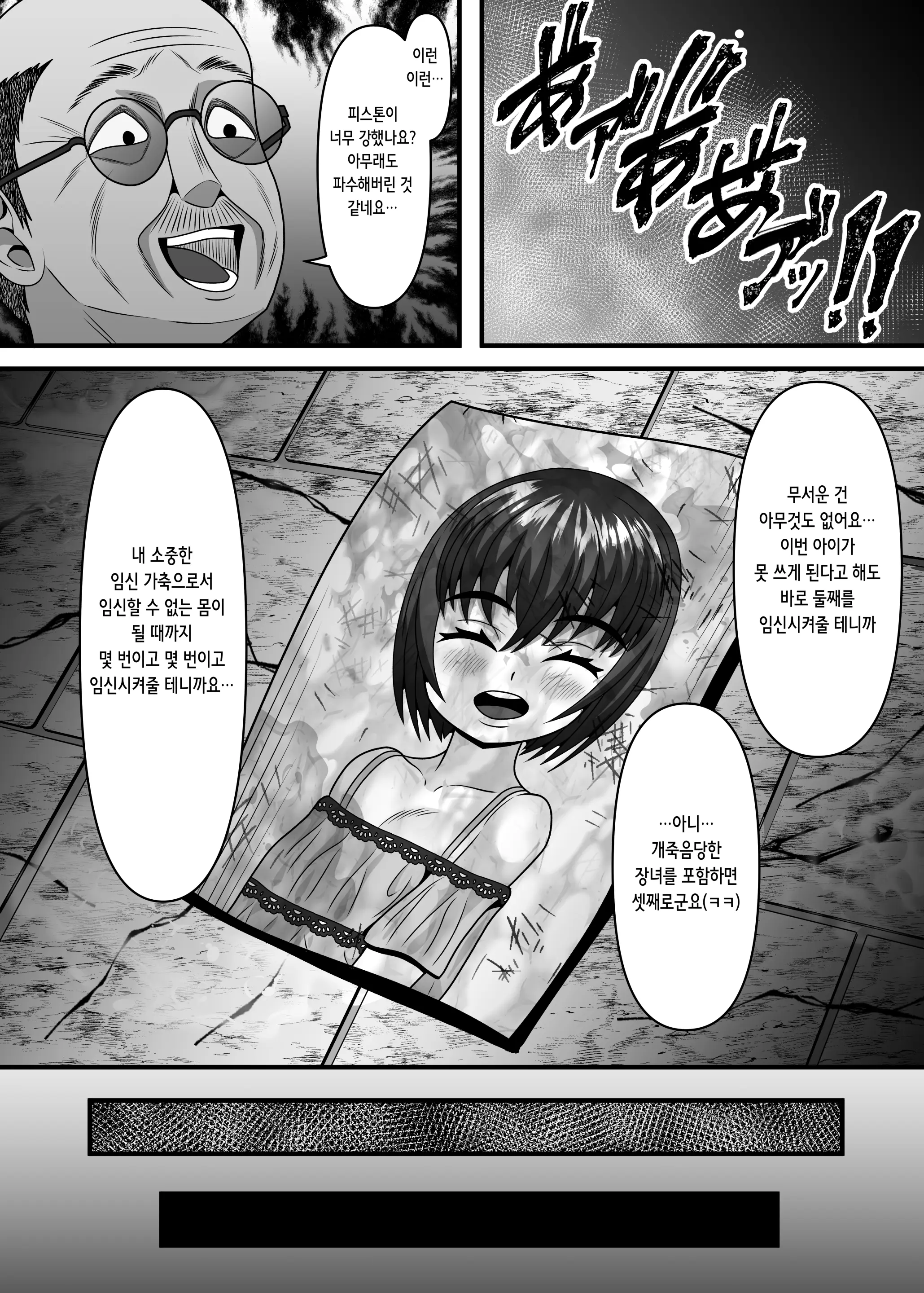 웹툰 이미지 26