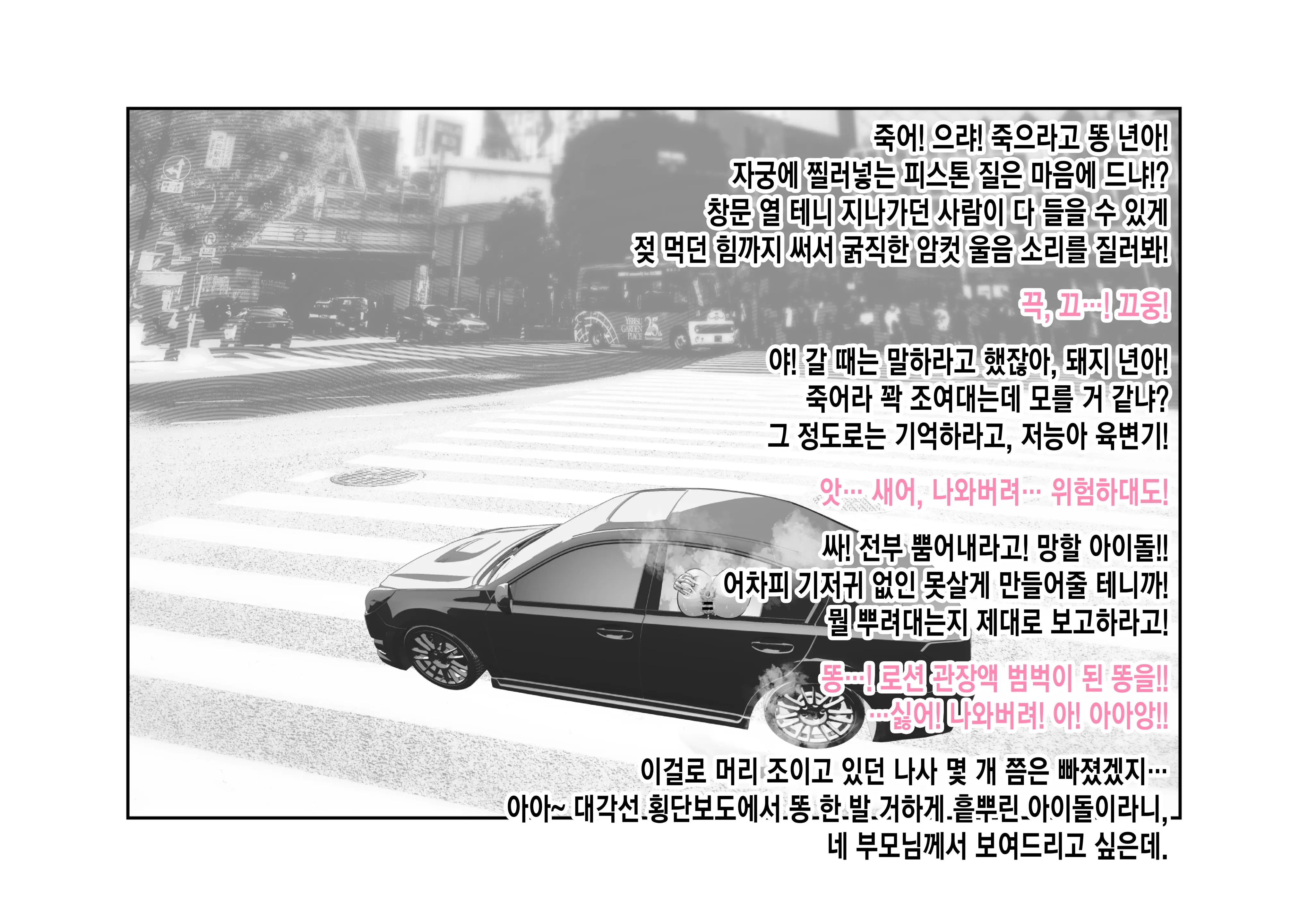 웹툰 이미지 85