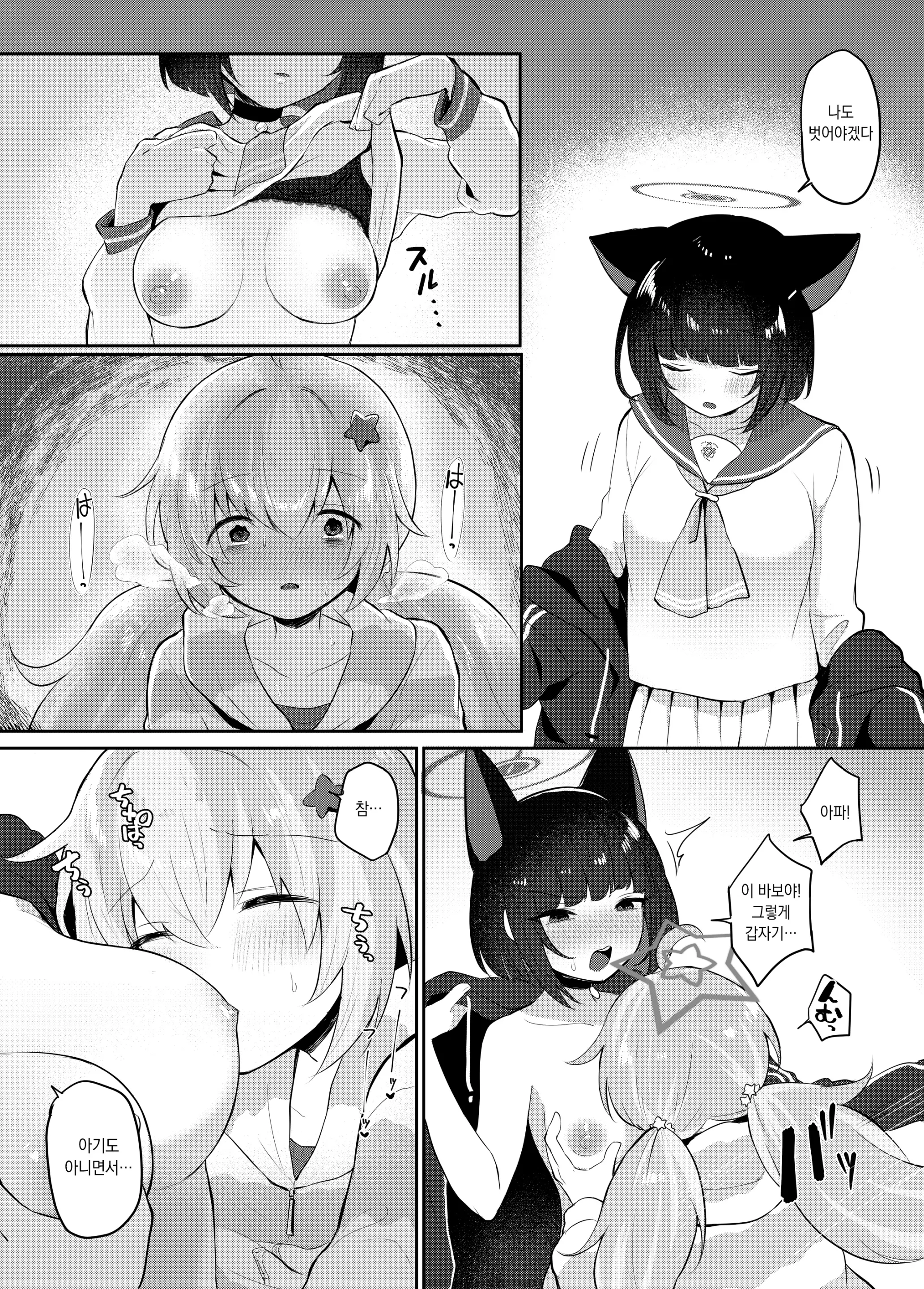 웹툰 이미지 21