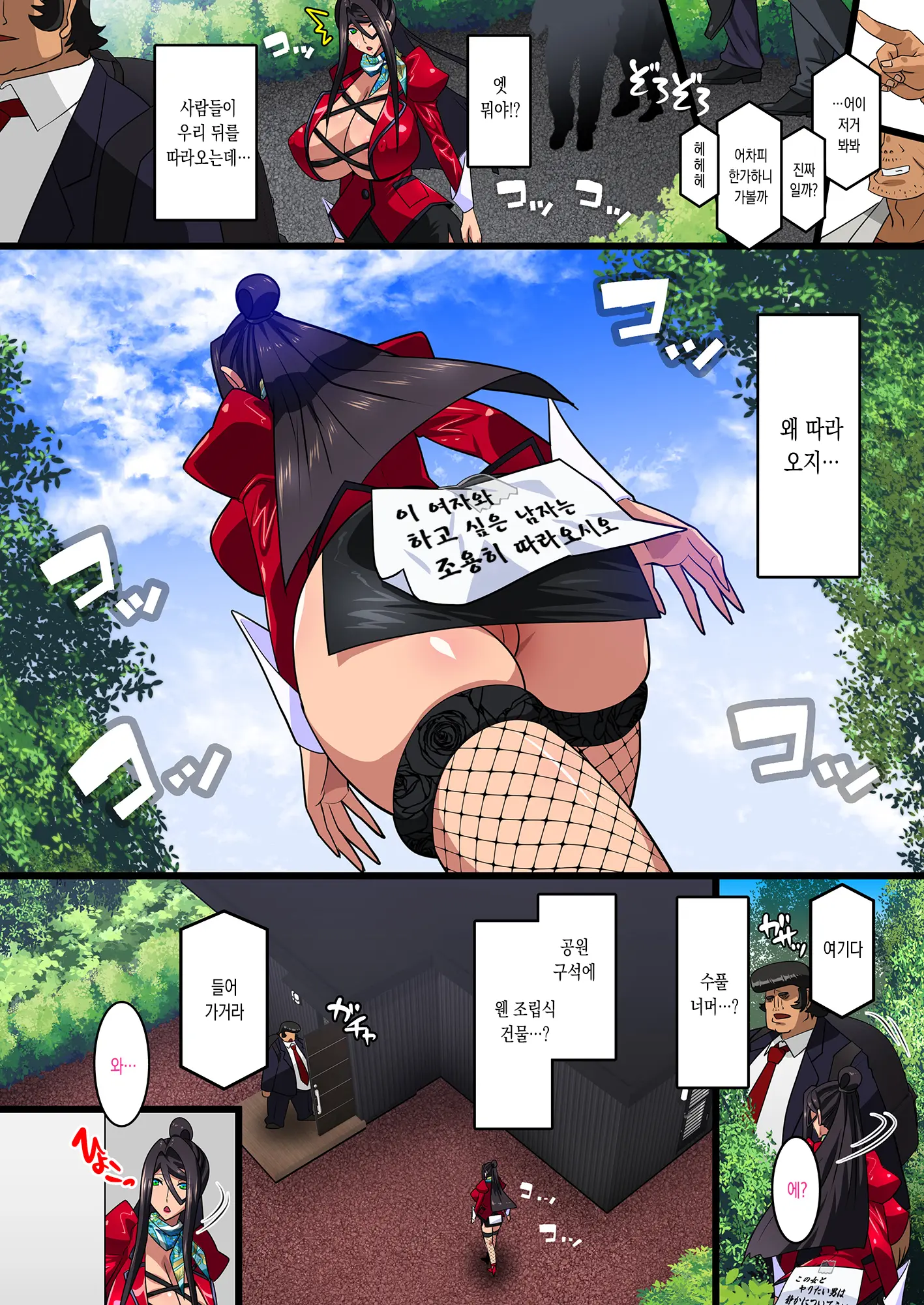 웹툰 이미지 51