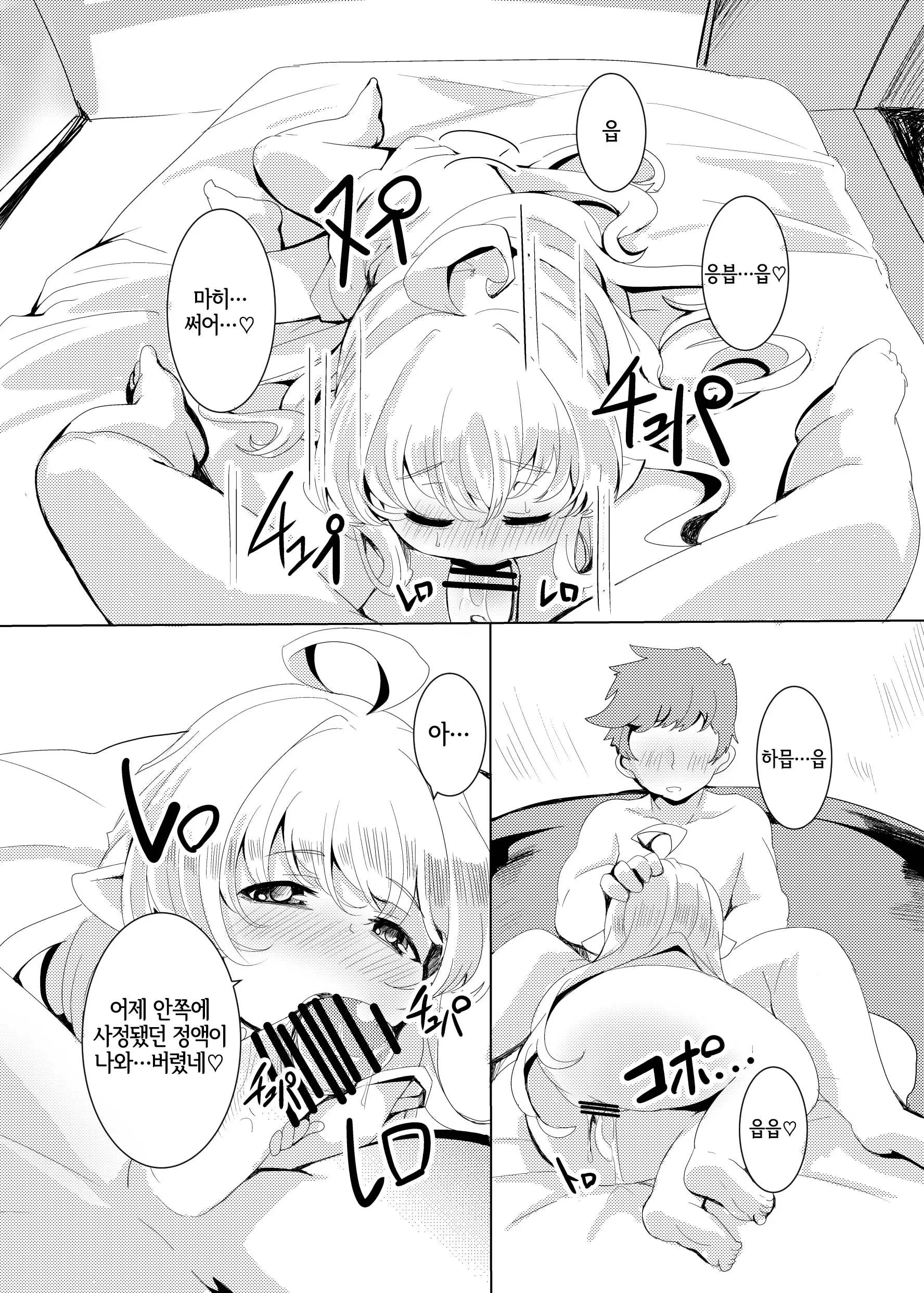웹툰 이미지 39