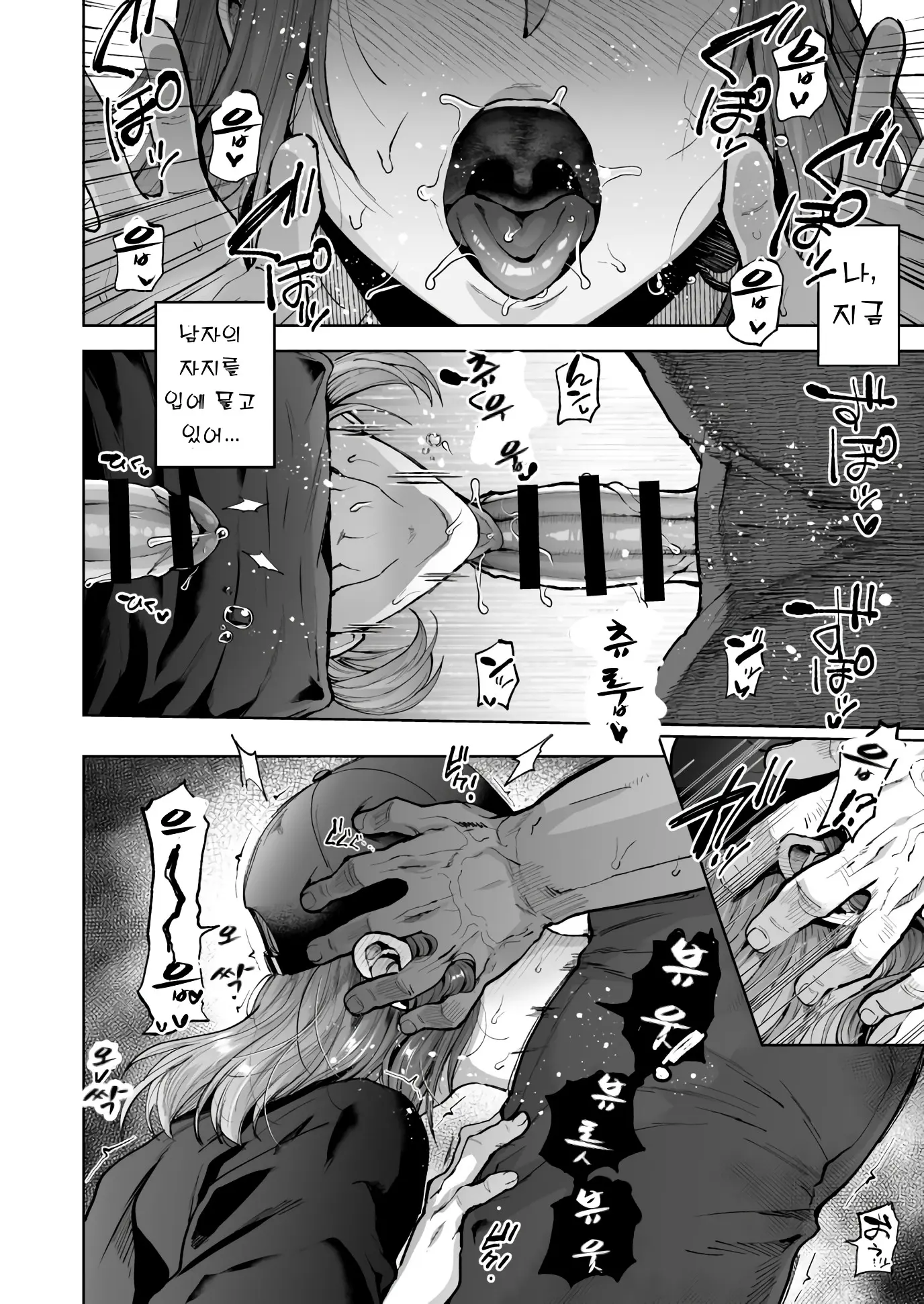 웹툰 이미지 15